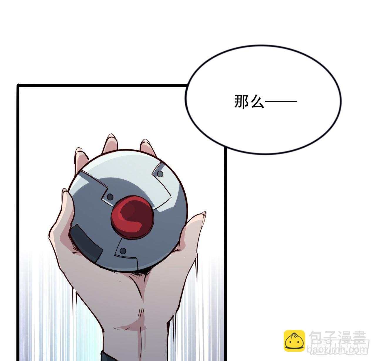 90话 忽然来个大姐姐？20
