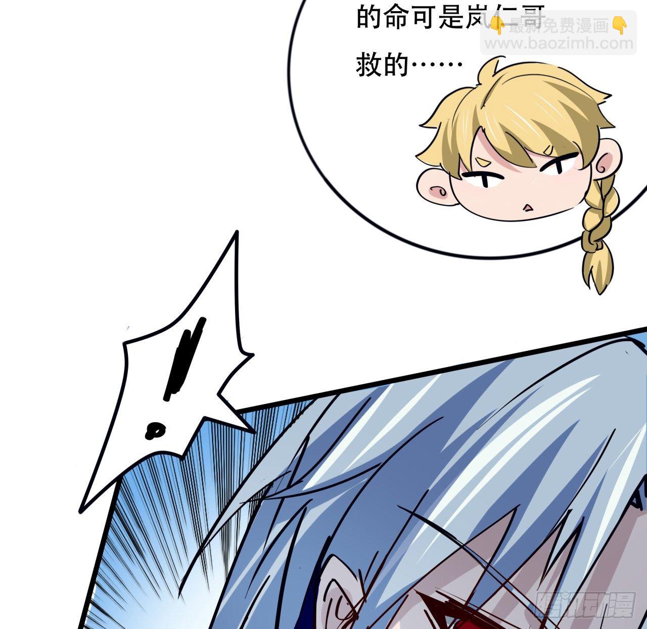 90话 忽然来个大姐姐？3