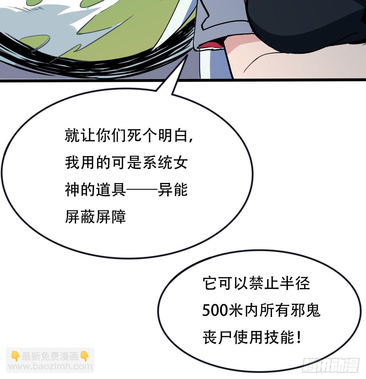 90话 忽然来个大姐姐？35