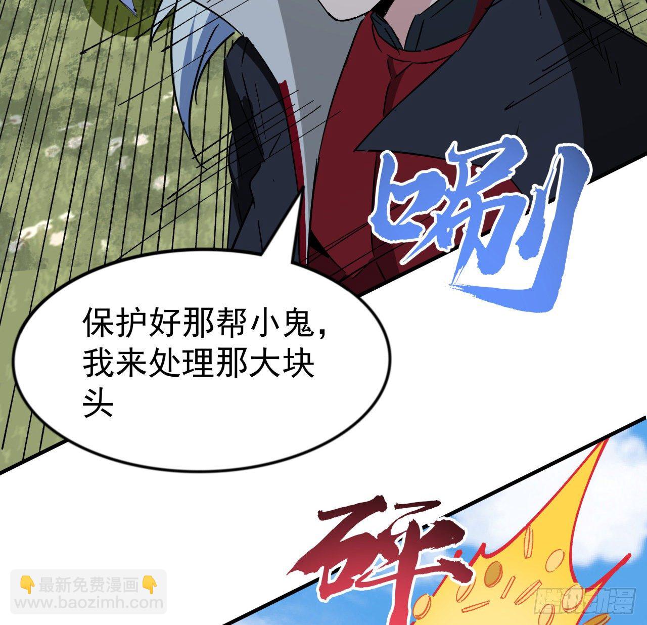 90话 忽然来个大姐姐？48