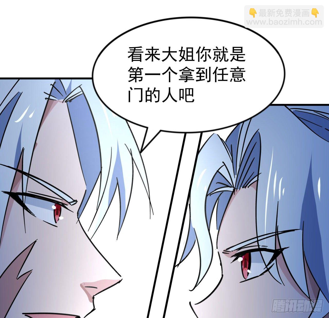 90话 忽然来个大姐姐？56