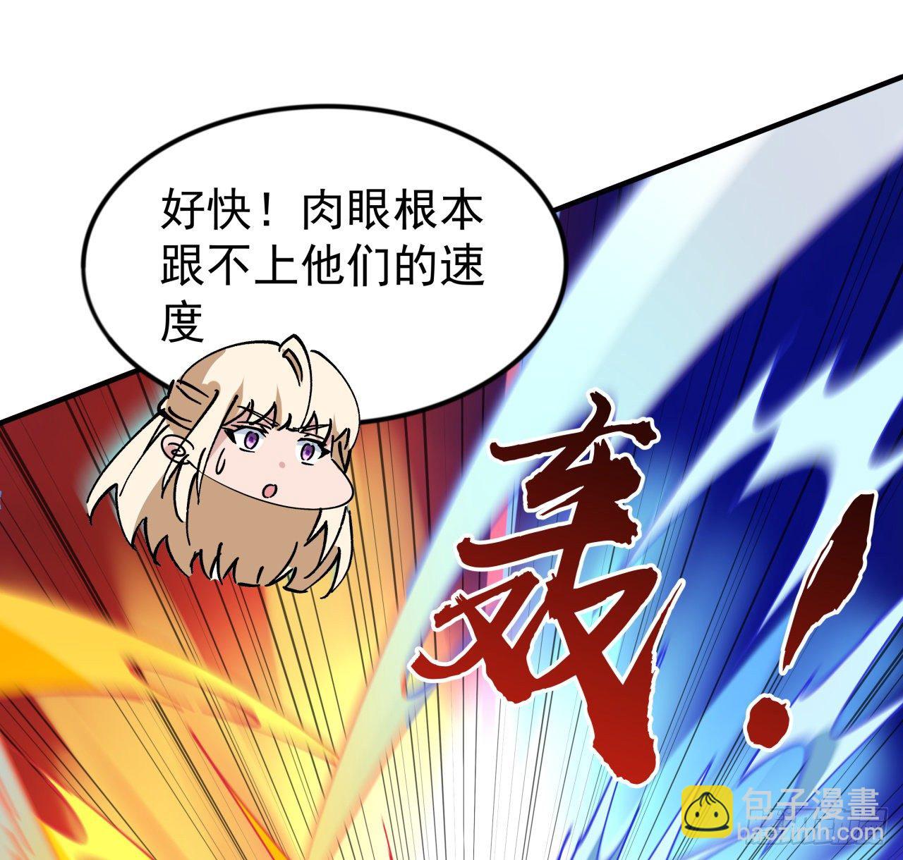 90话 忽然来个大姐姐？71