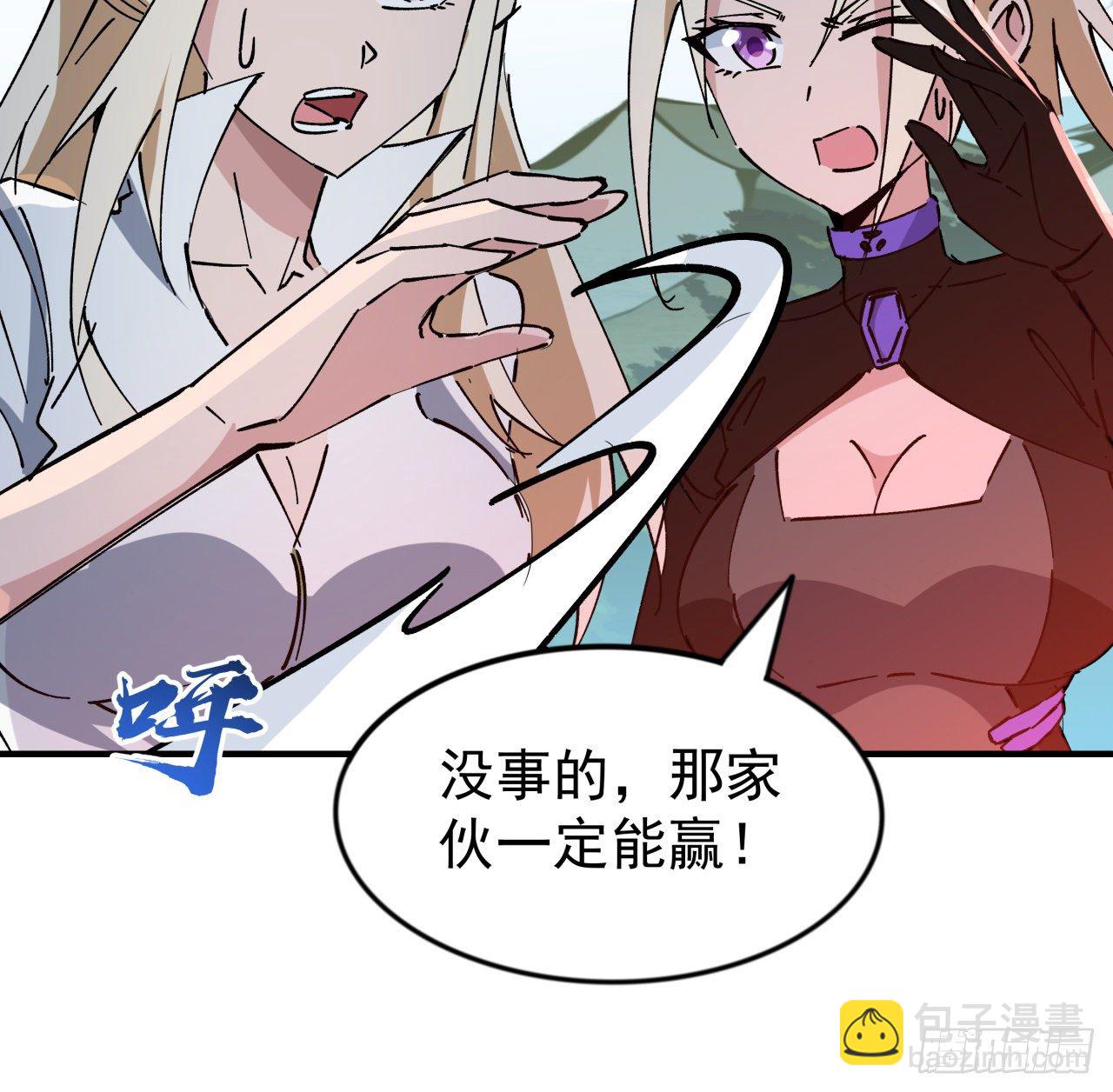 90话 忽然来个大姐姐？74
