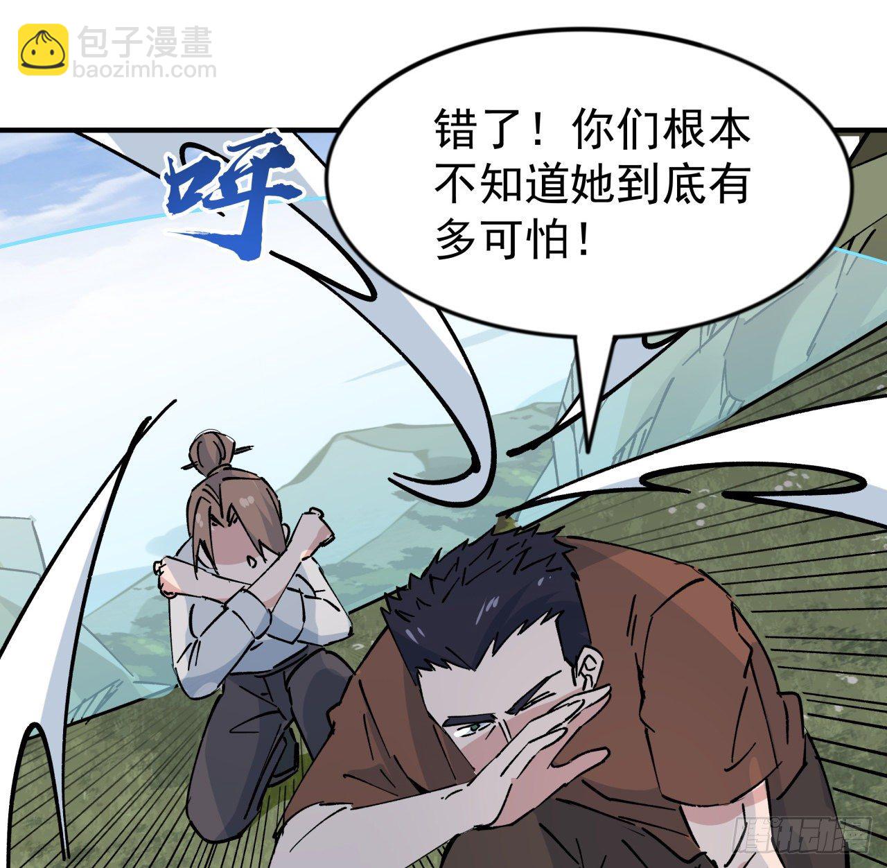 90话 忽然来个大姐姐？75