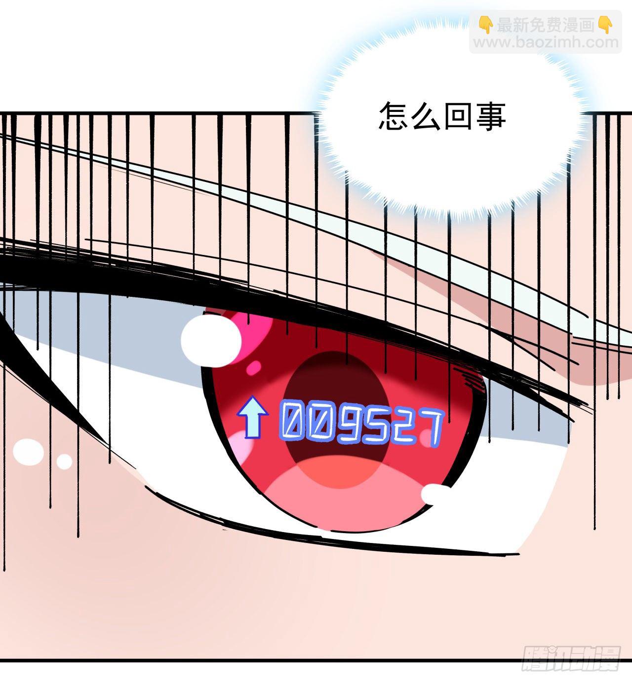 90话 忽然来个大姐姐？77