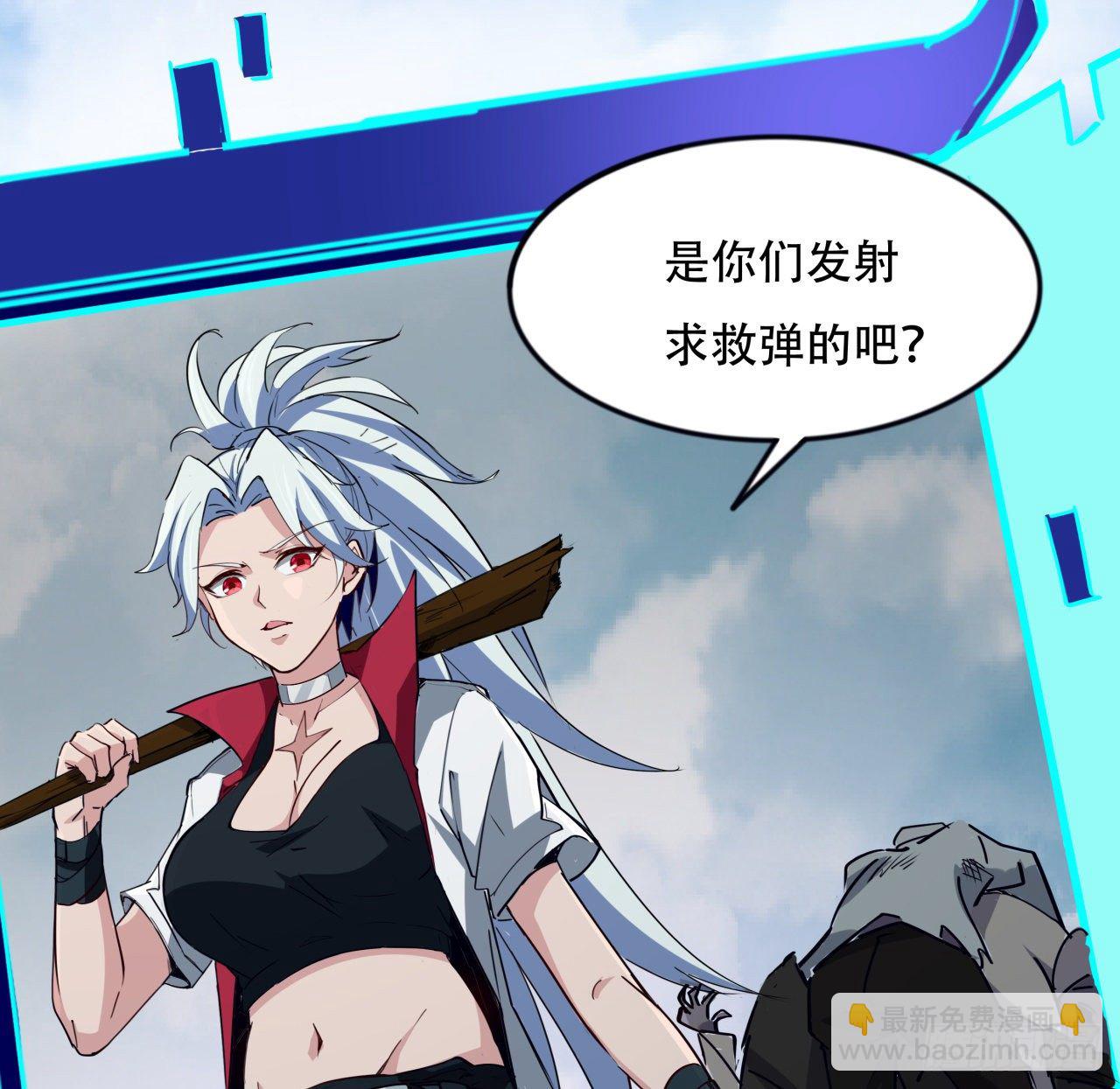 90话 忽然来个大姐姐？8