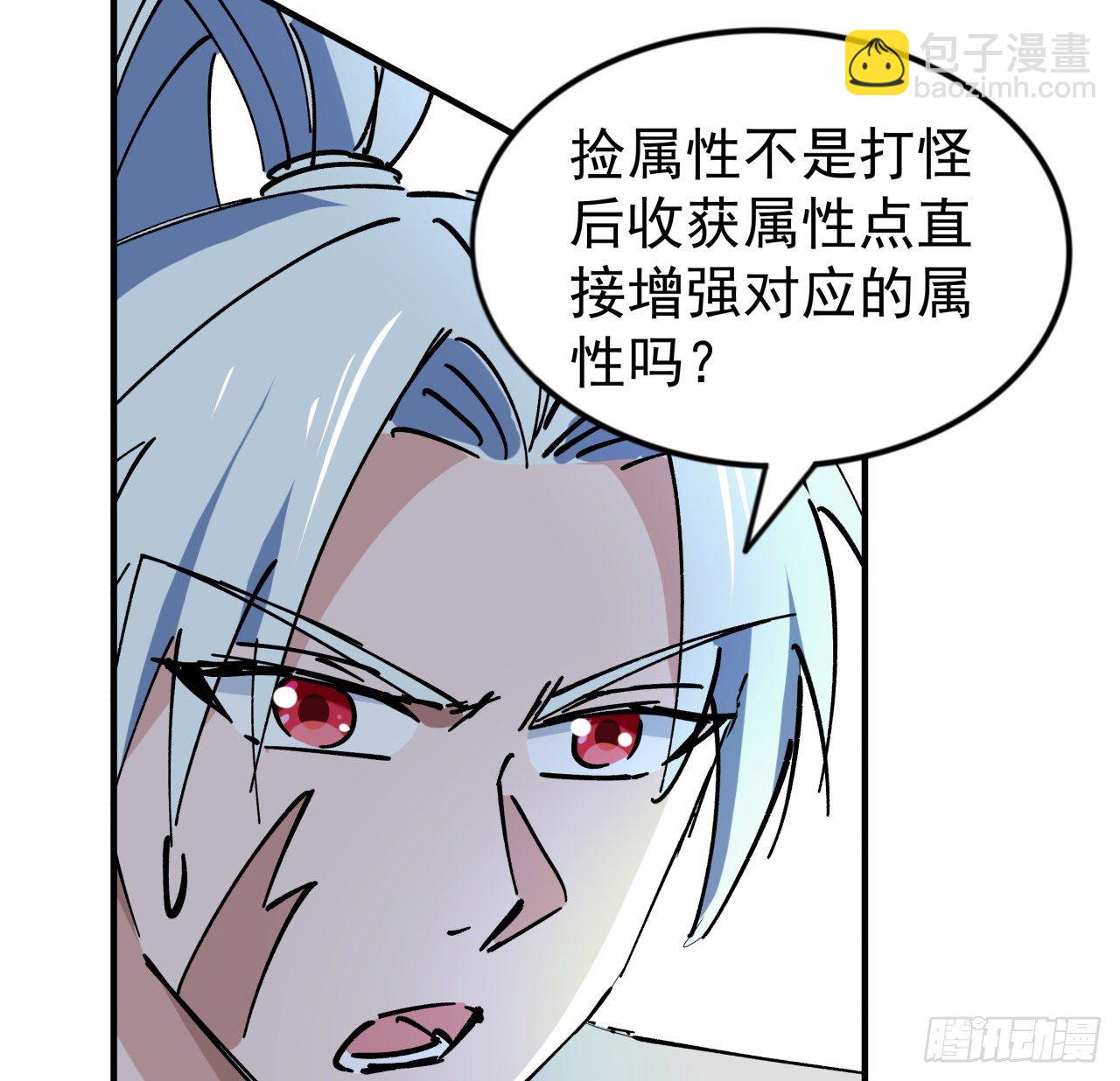 90话 忽然来个大姐姐？81