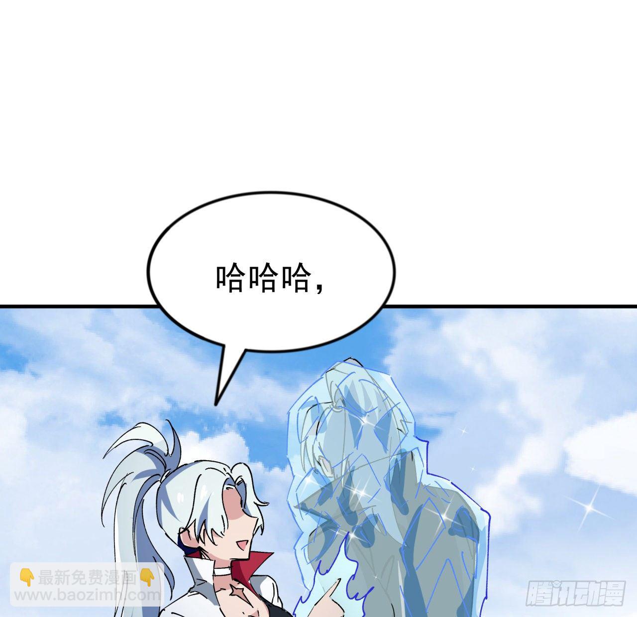 90话 忽然来个大姐姐？87