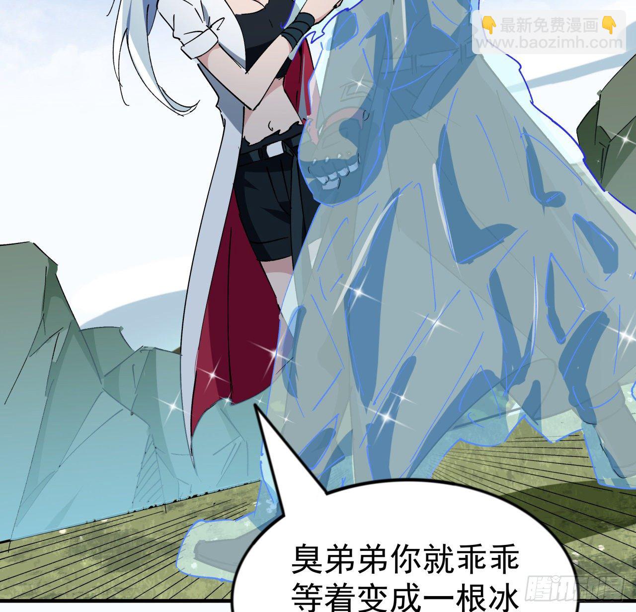 90话 忽然来个大姐姐？88