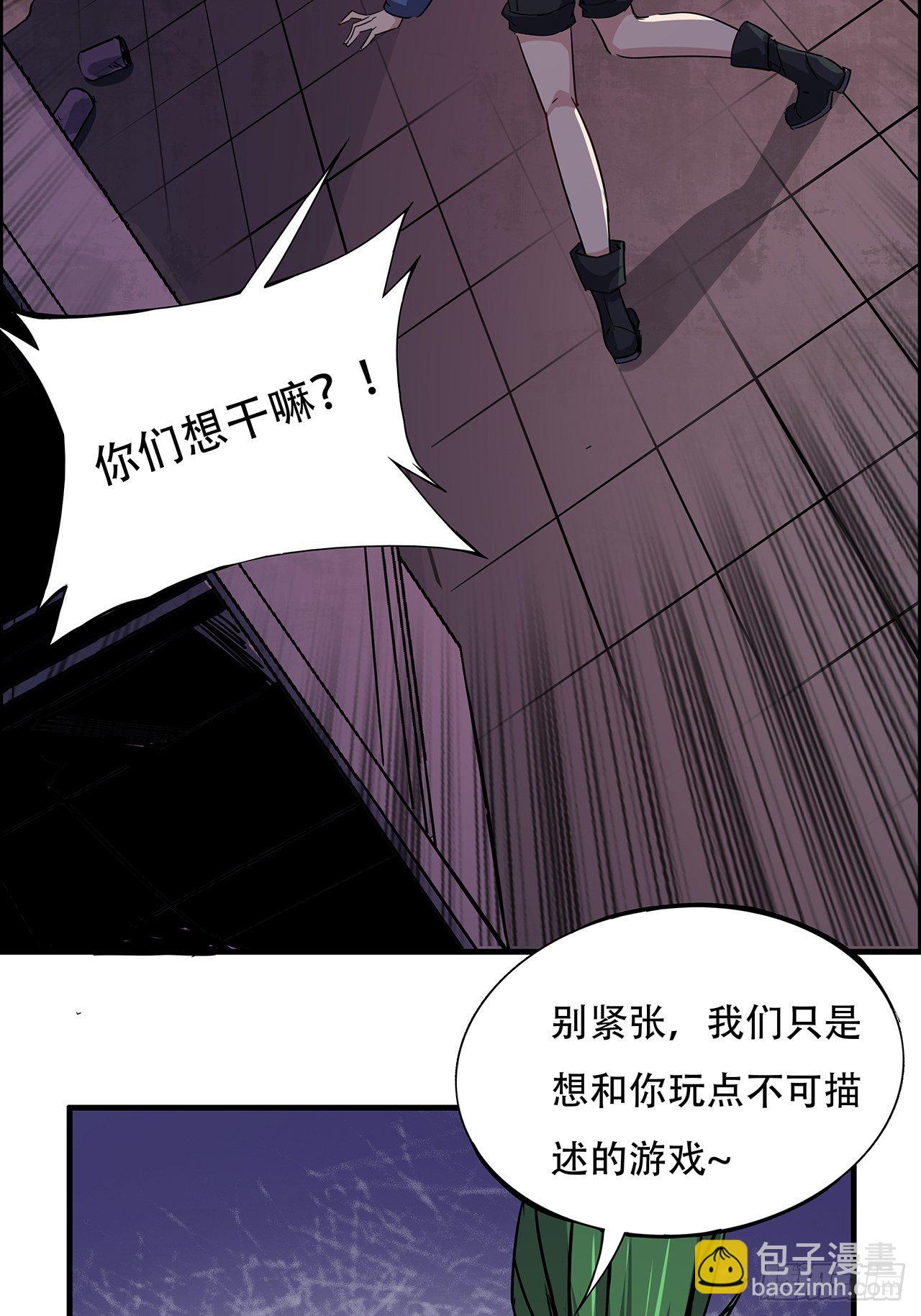91话 你被耍得团团转105