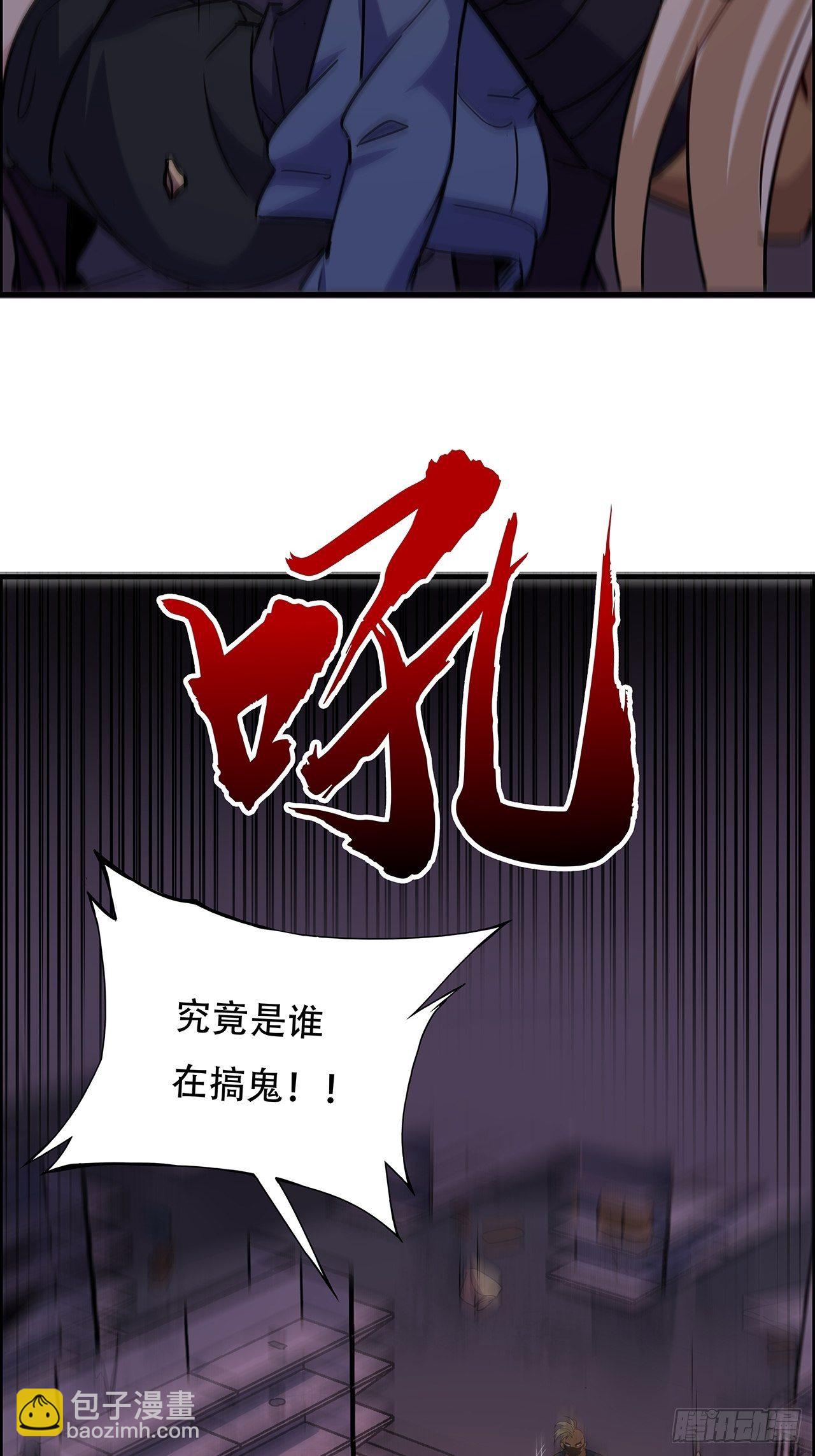 91话 你被耍得团团转113