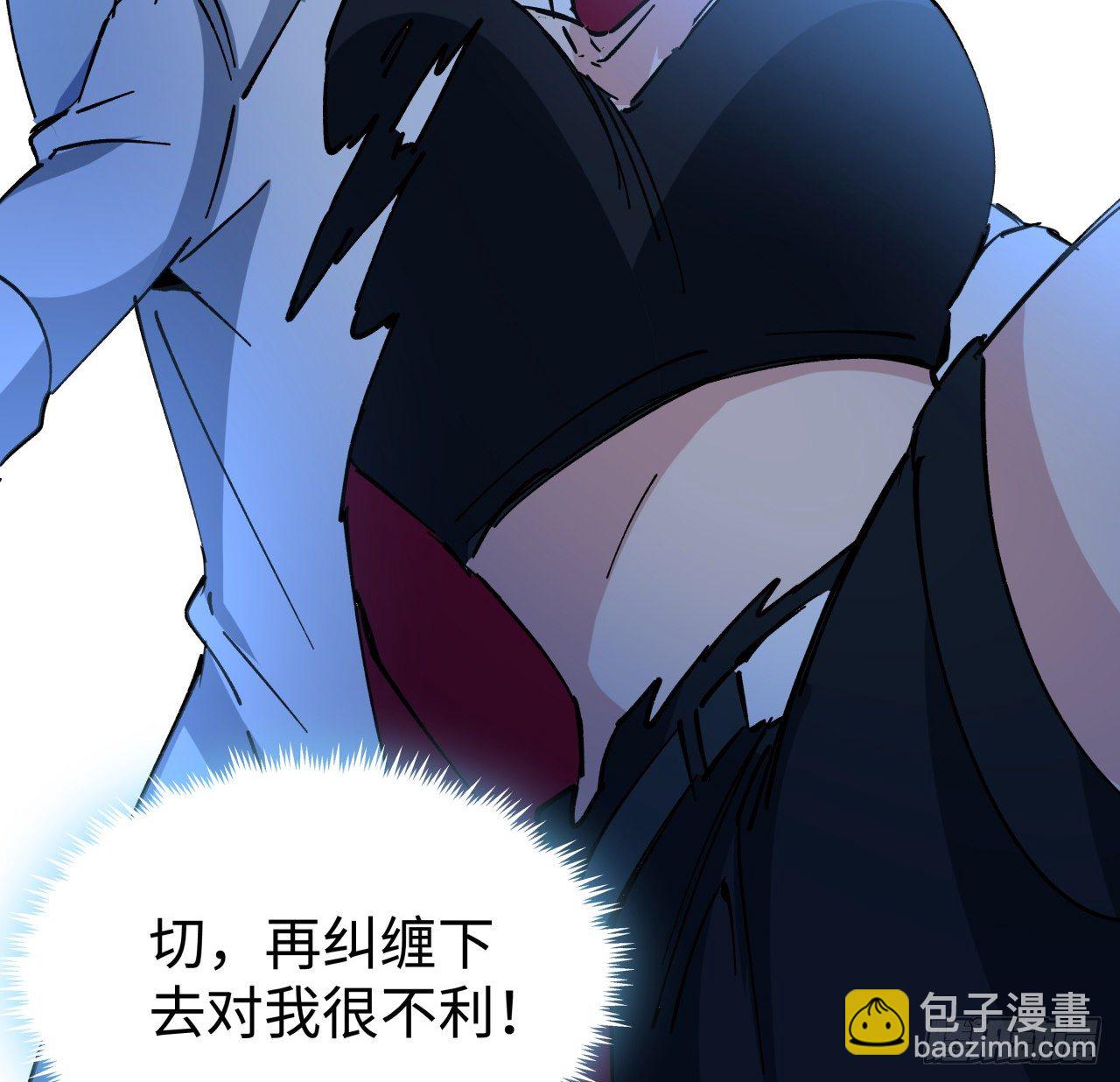 91话 你被耍得团团转39