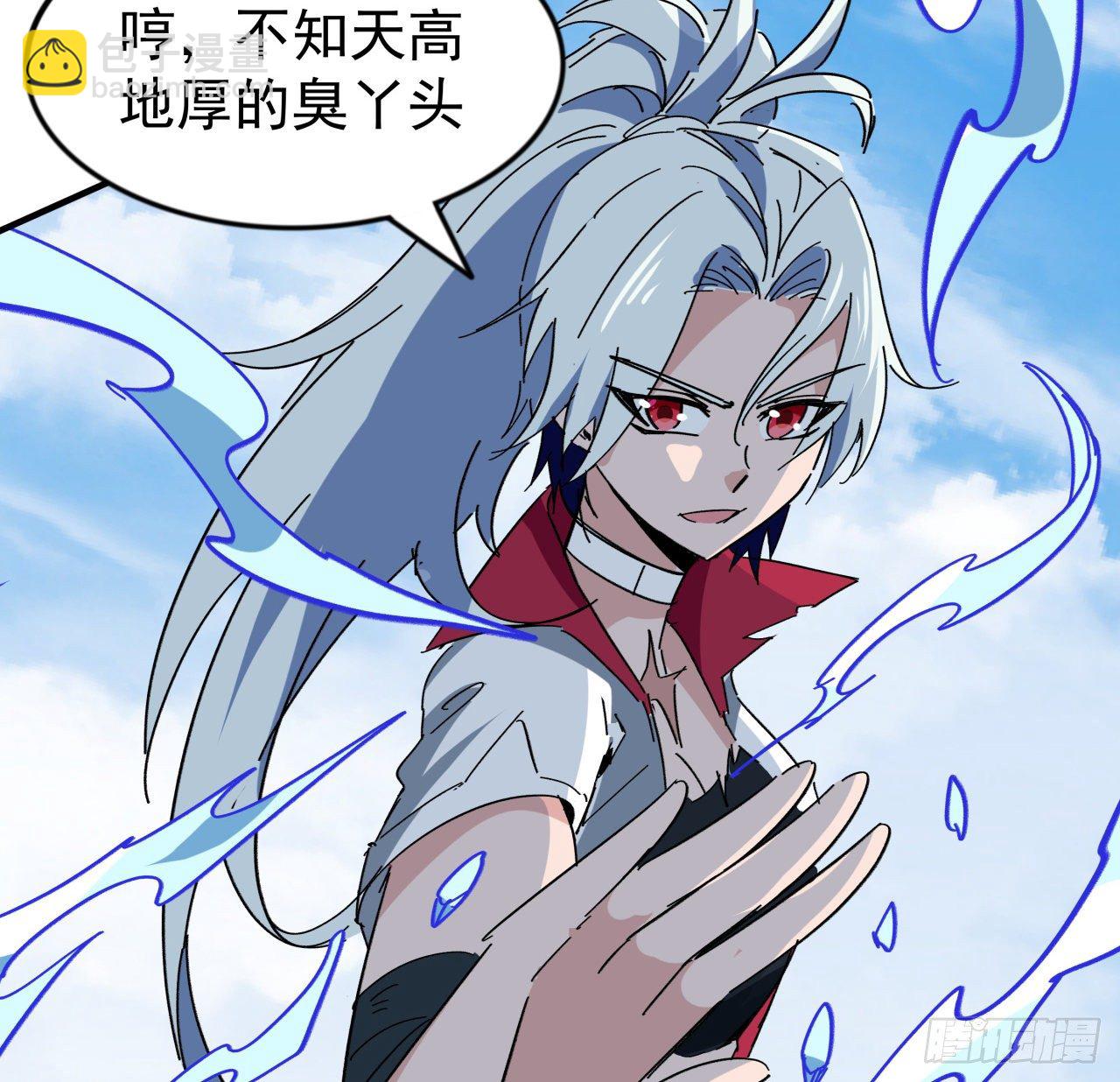 91话 你被耍得团团转64