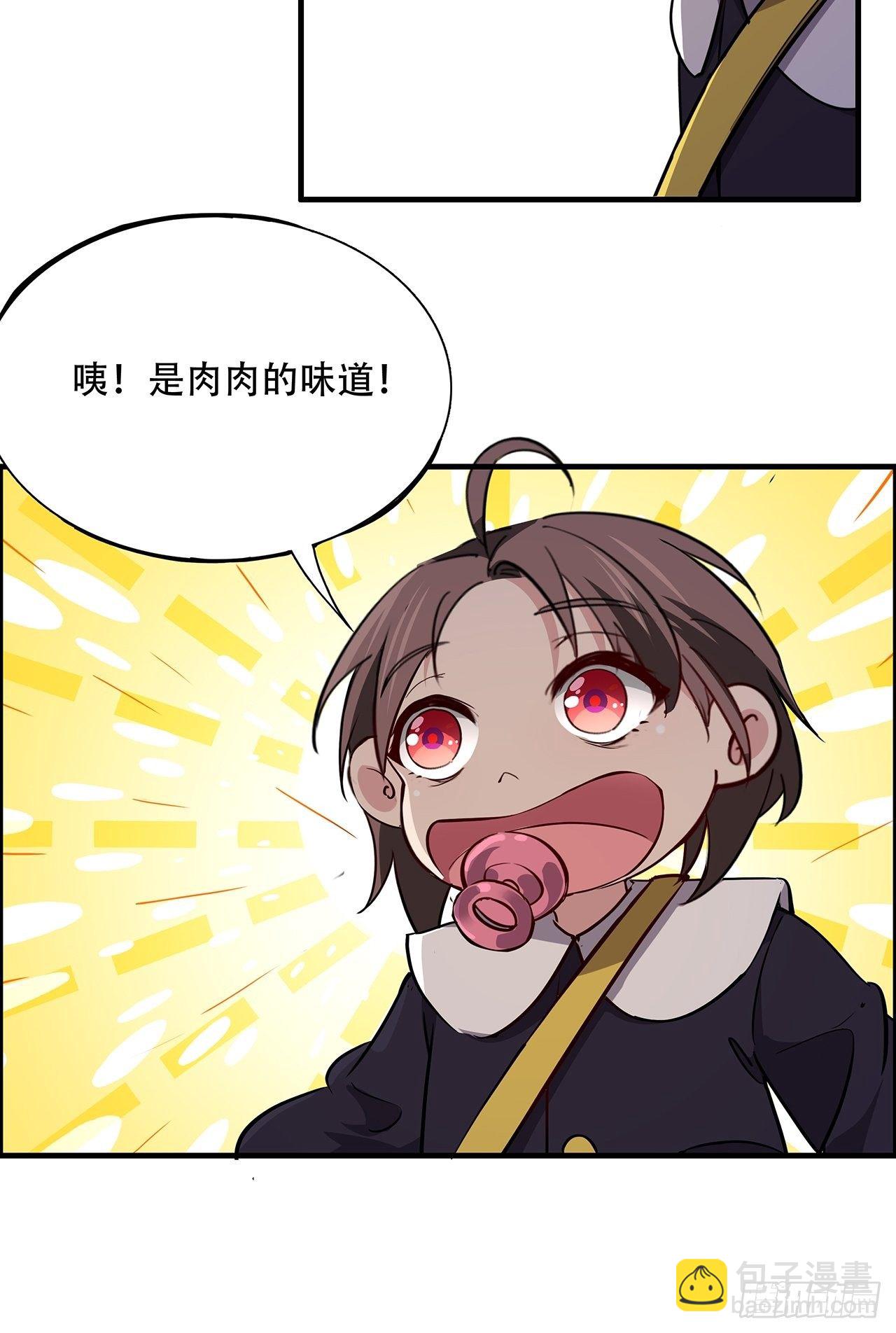 91话 你被耍得团团转91