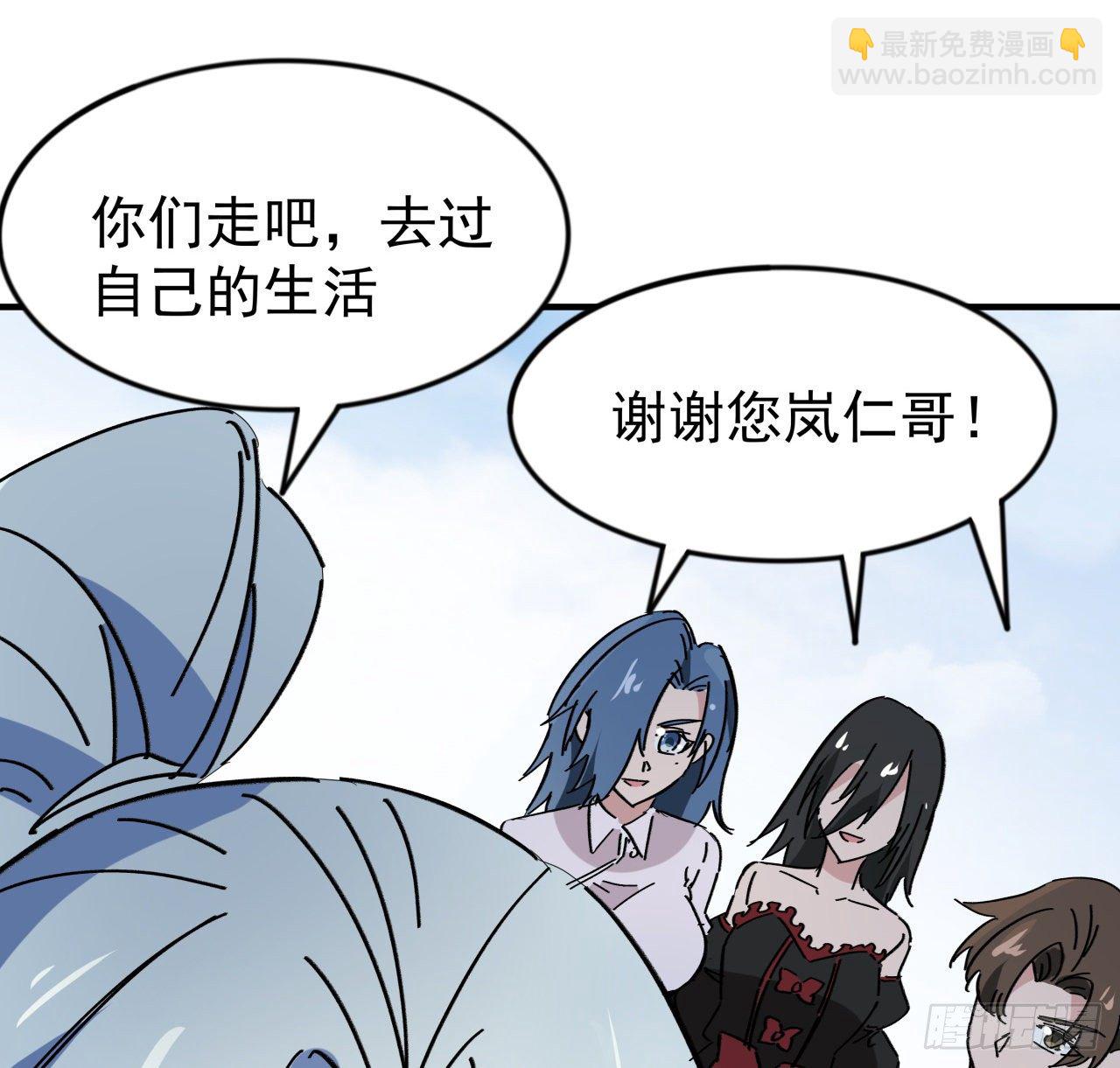 92话 女人，你引起了我的注意19