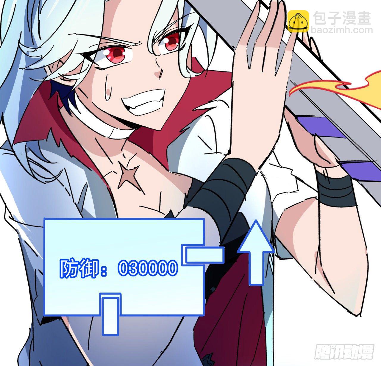 92话 女人，你引起了我的注意2