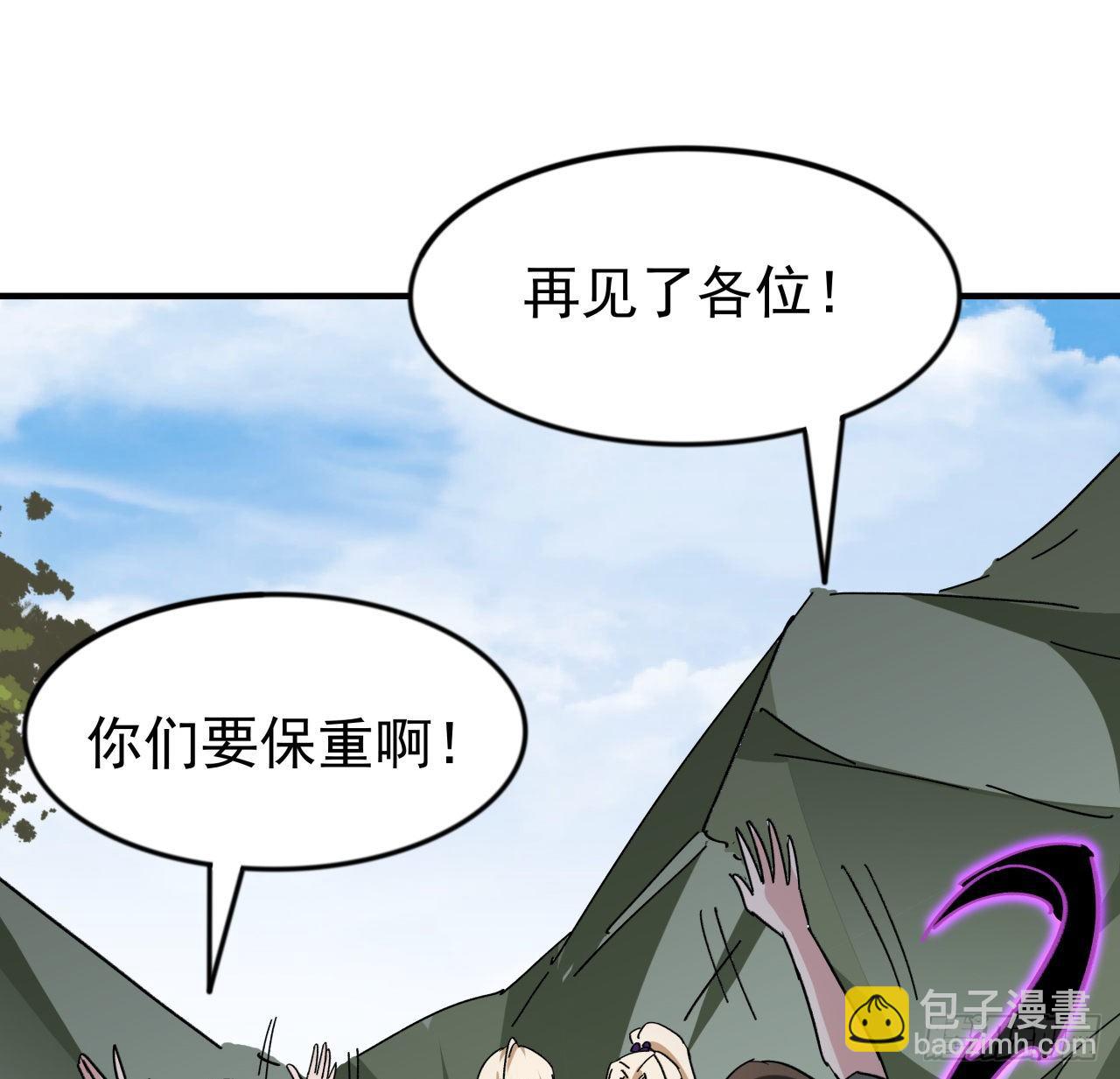 92话 女人，你引起了我的注意21