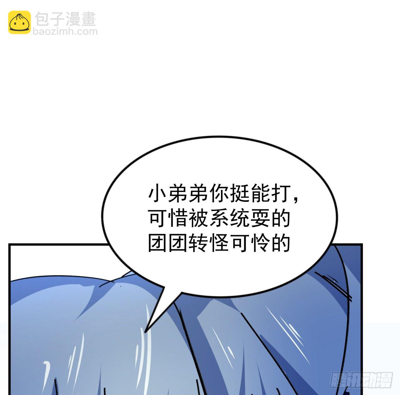 92话 女人，你引起了我的注意25