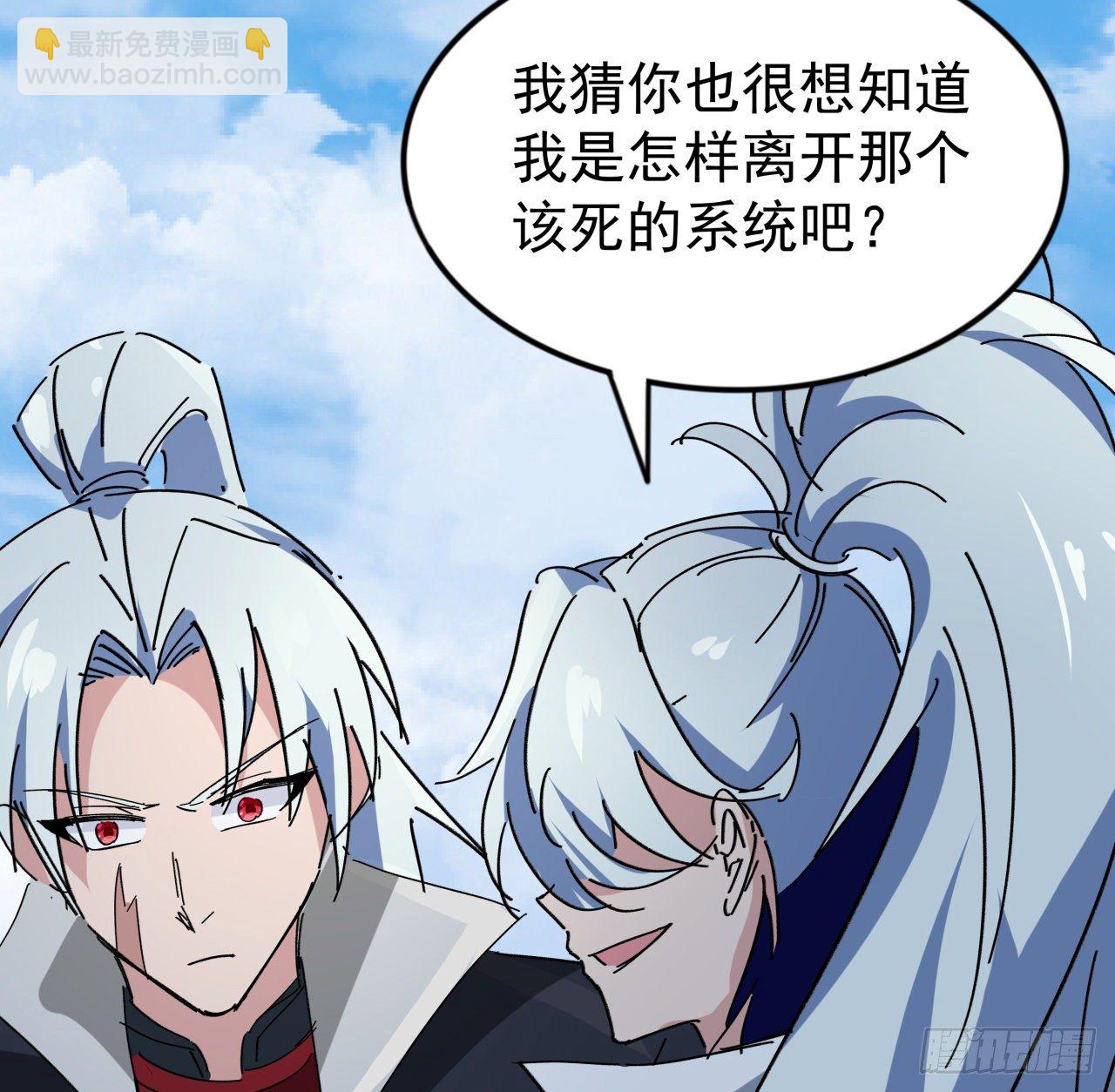 92话 女人，你引起了我的注意27