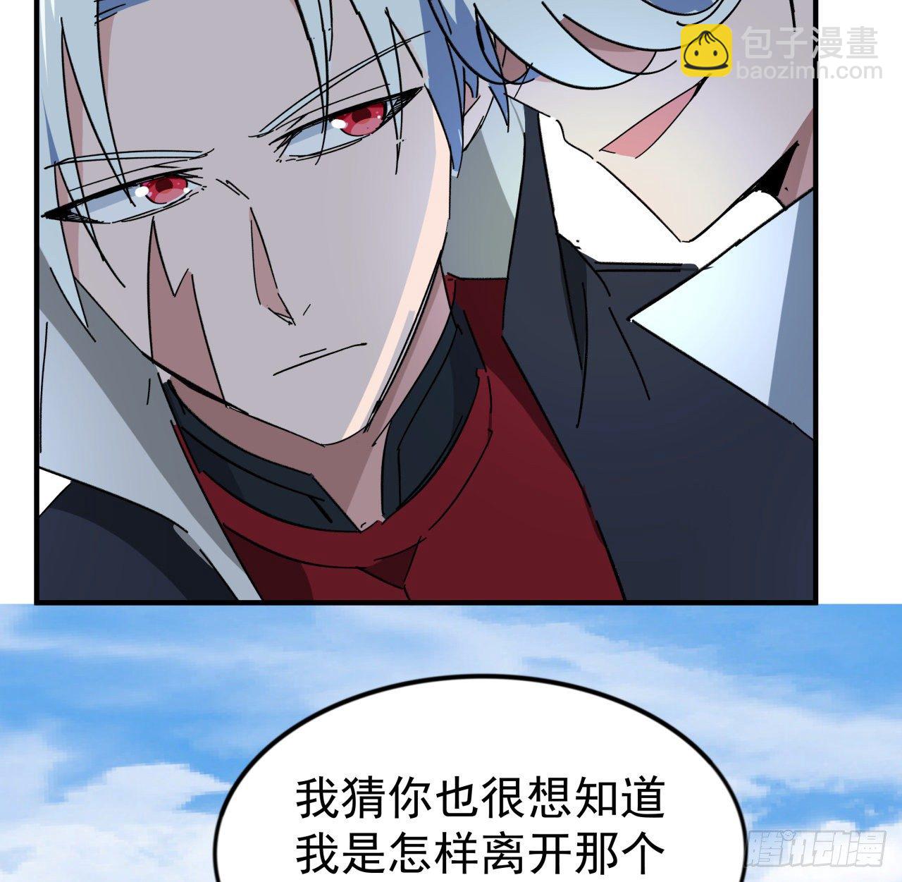 92话 女人，你引起了我的注意31