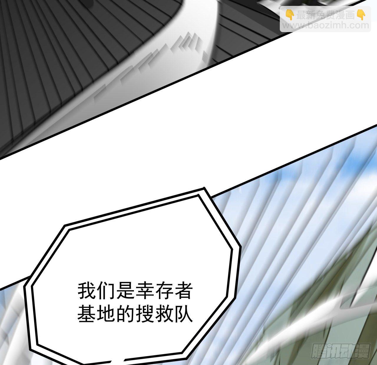 92话 女人，你引起了我的注意39