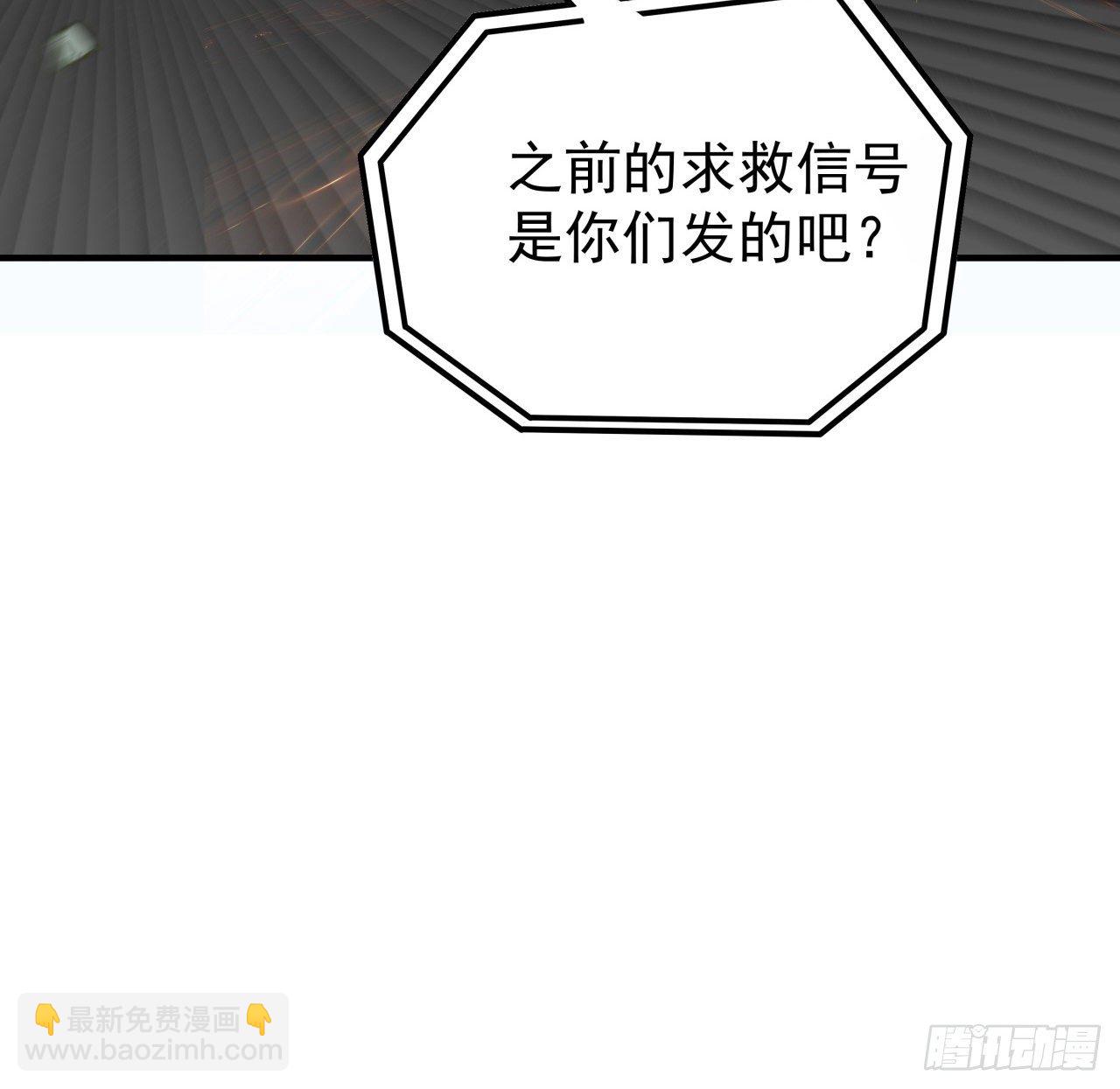92话 女人，你引起了我的注意41
