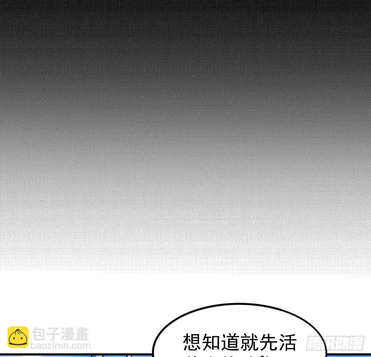 92话 女人，你引起了我的注意46