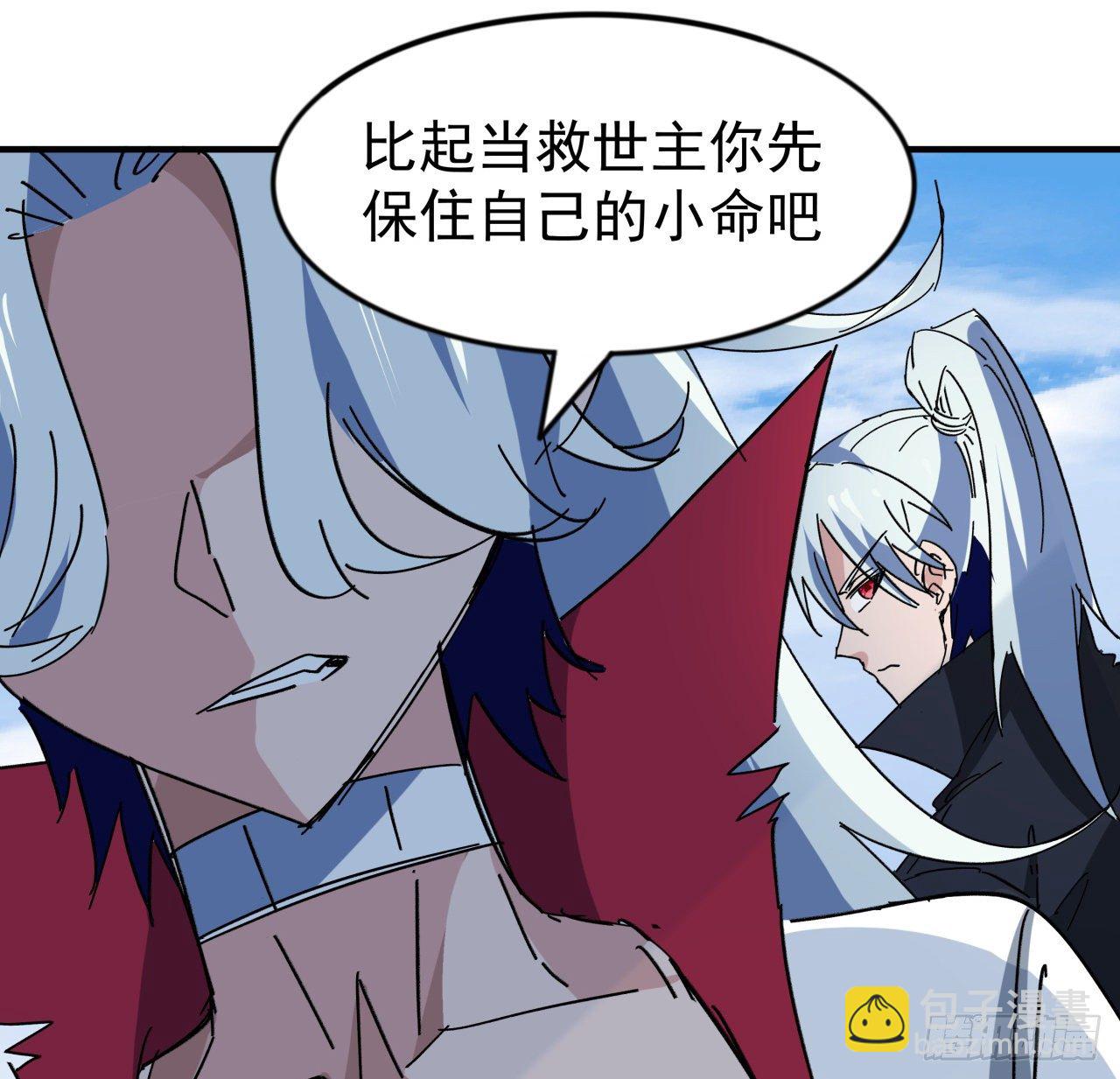 92话 女人，你引起了我的注意49