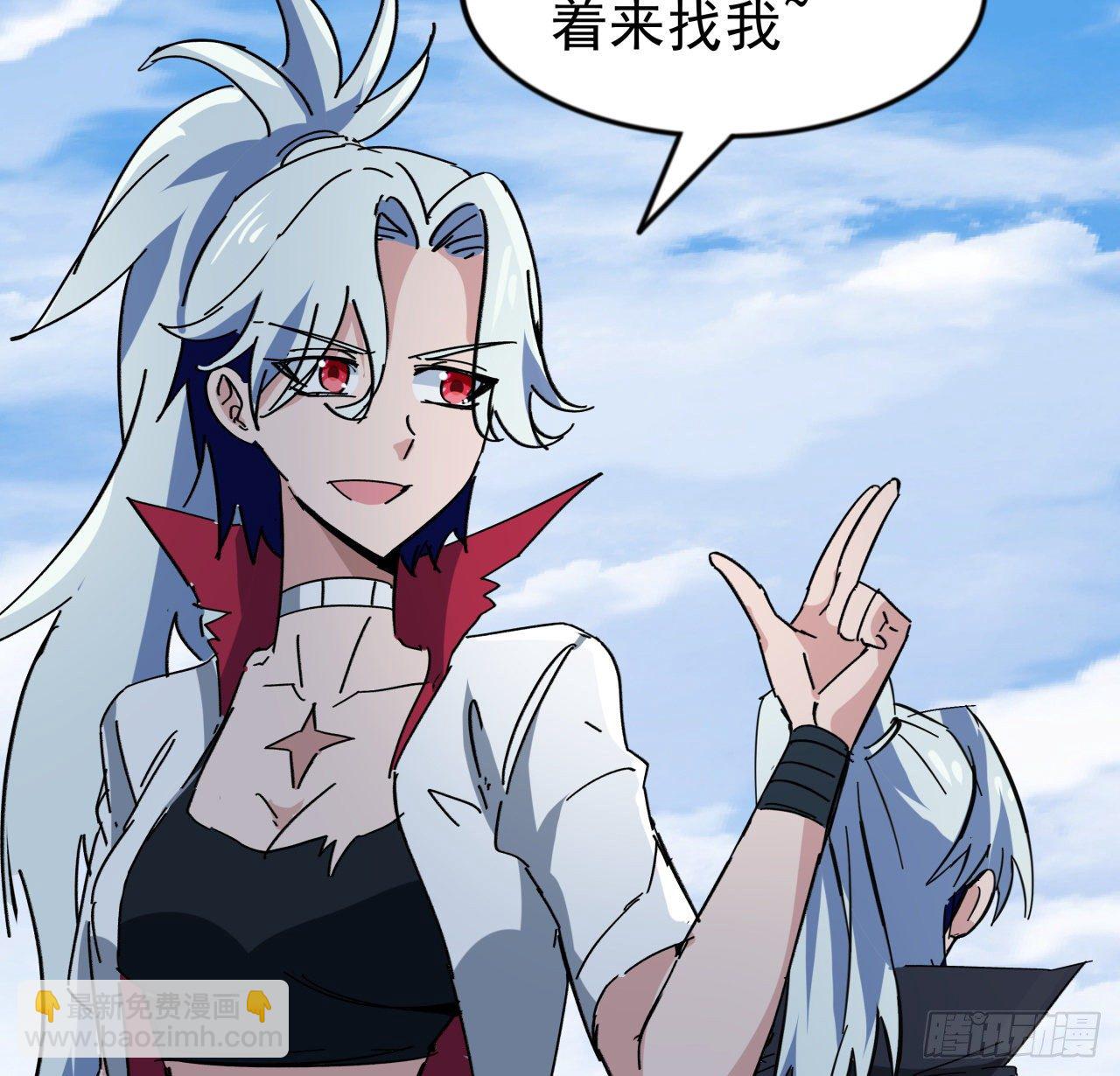 92话 女人，你引起了我的注意51