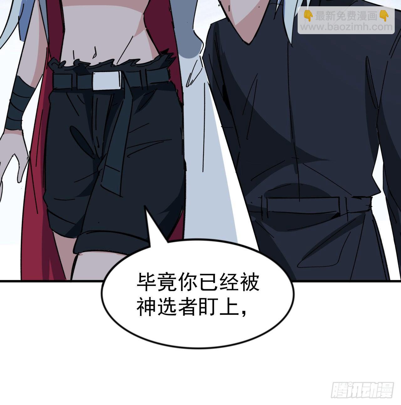 92话 女人，你引起了我的注意52