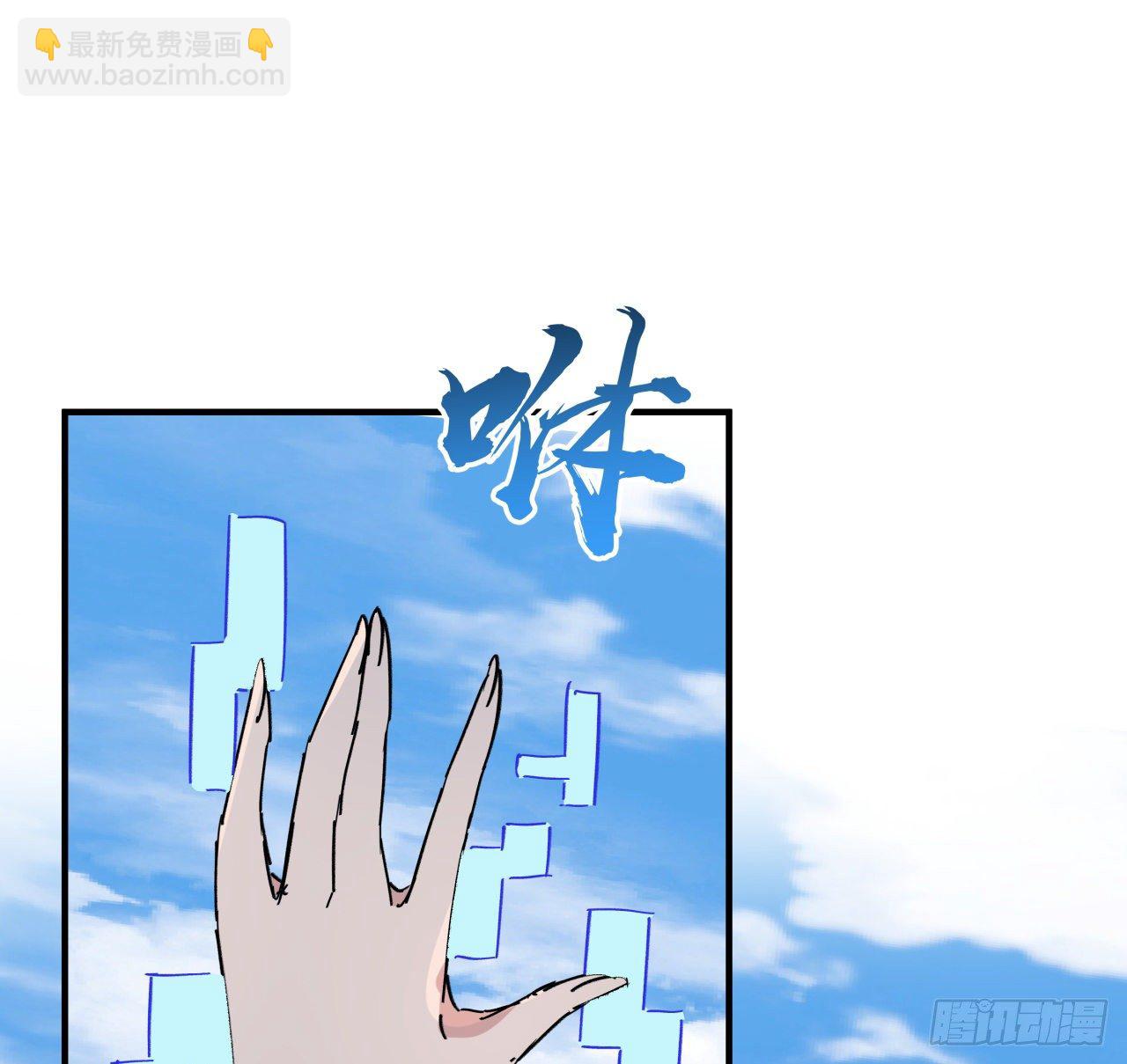 92话 女人，你引起了我的注意60