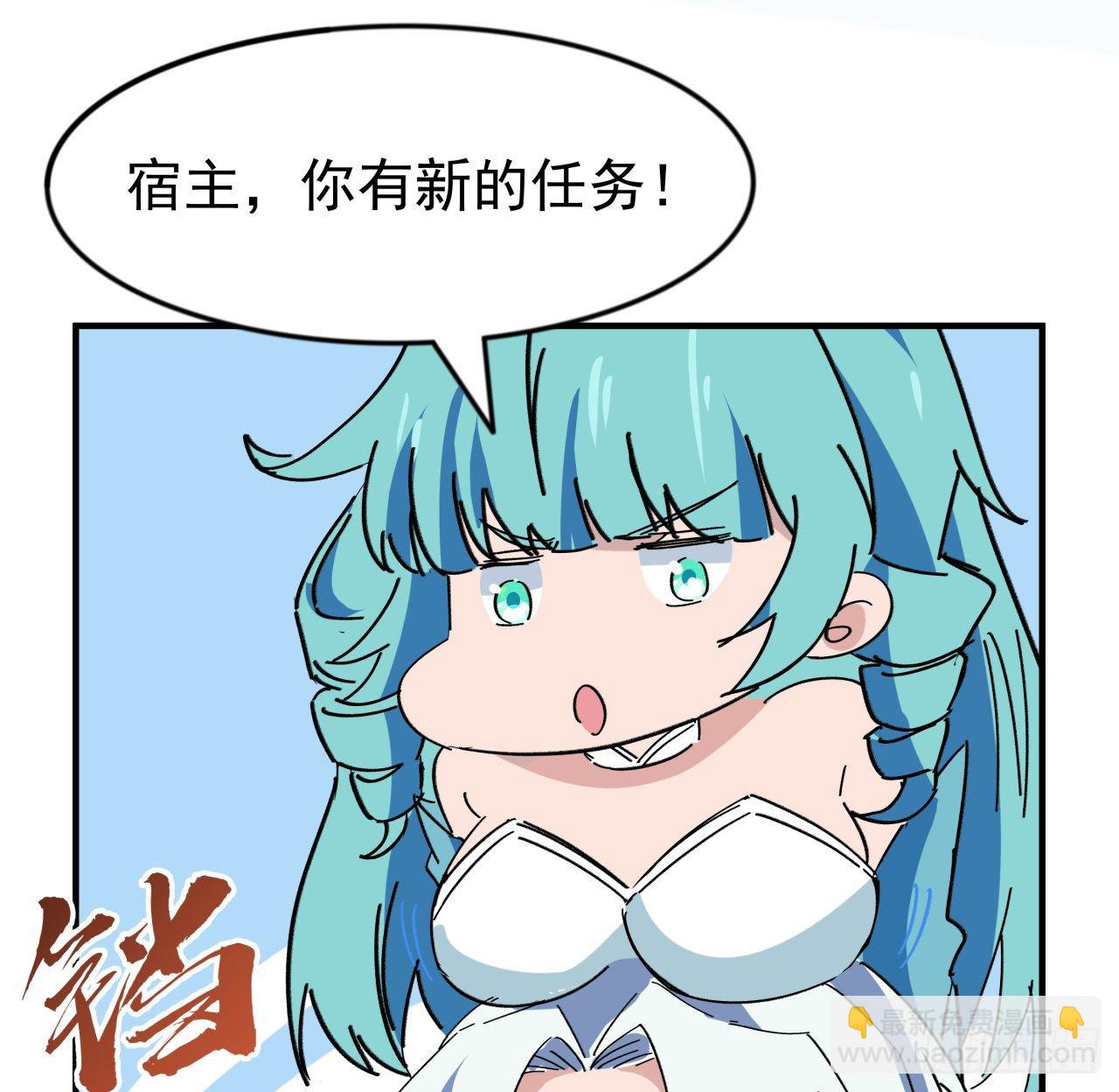 92话 女人，你引起了我的注意66