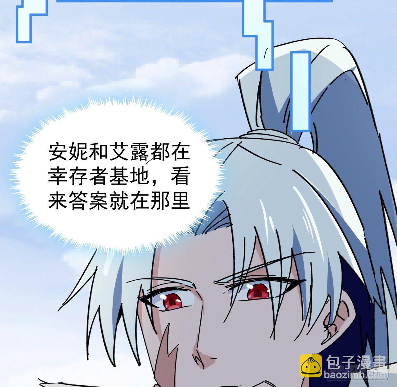 92话 女人，你引起了我的注意69