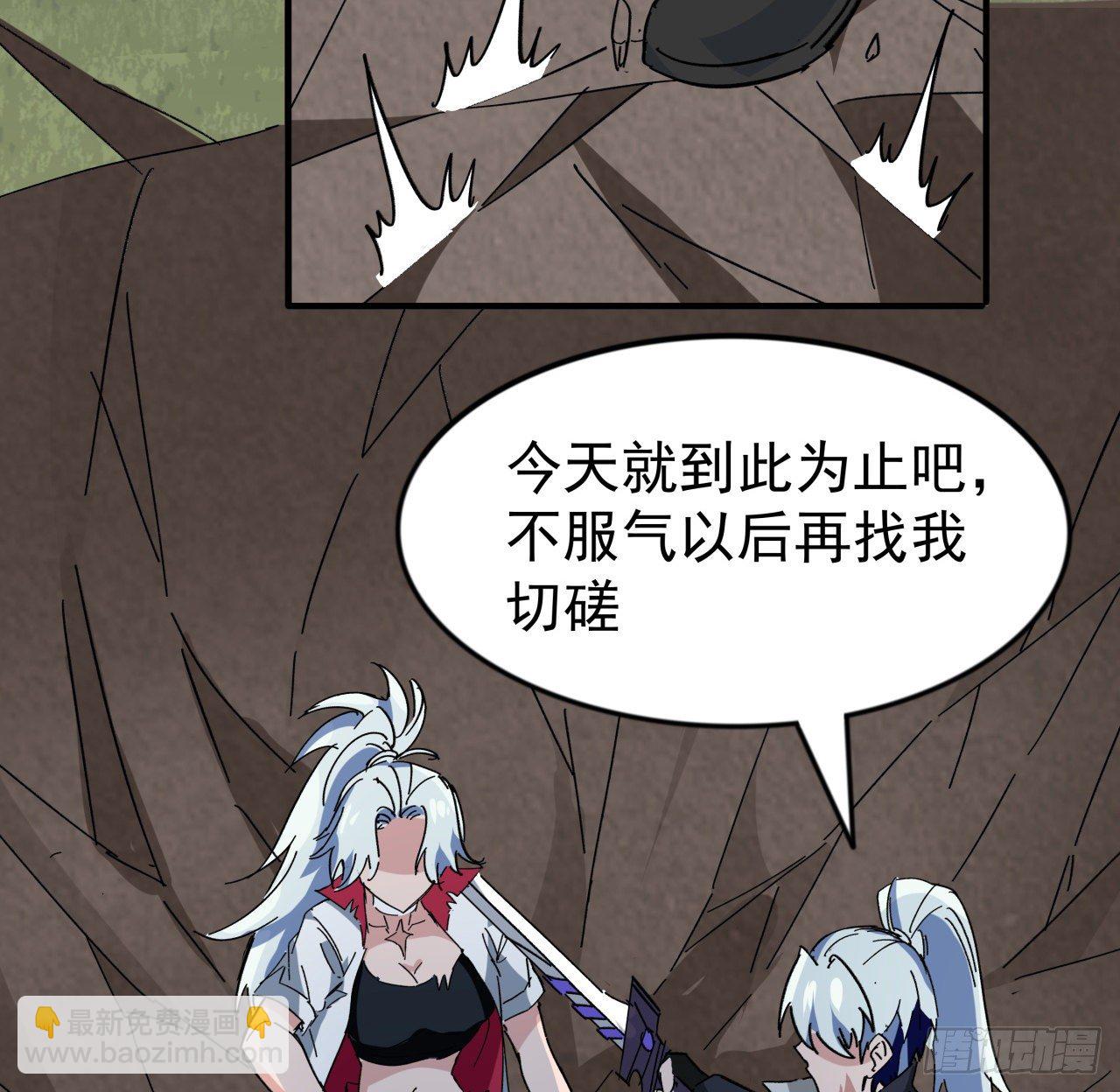 92话 女人，你引起了我的注意7