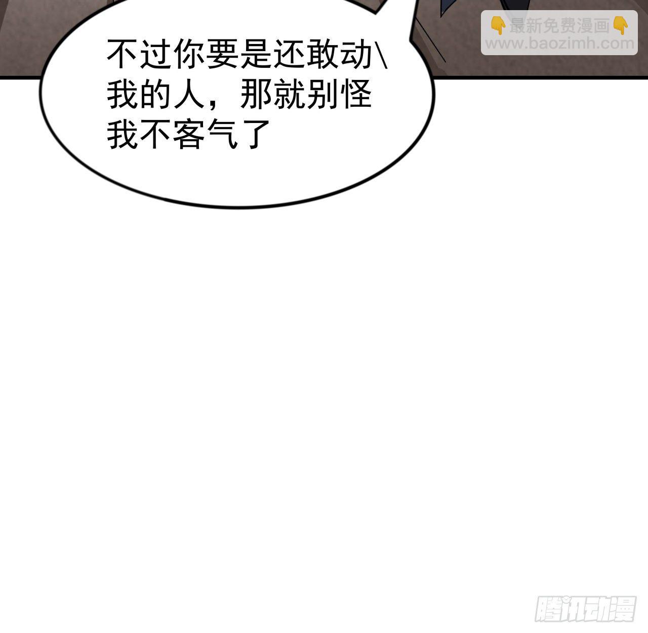 92话 女人，你引起了我的注意9