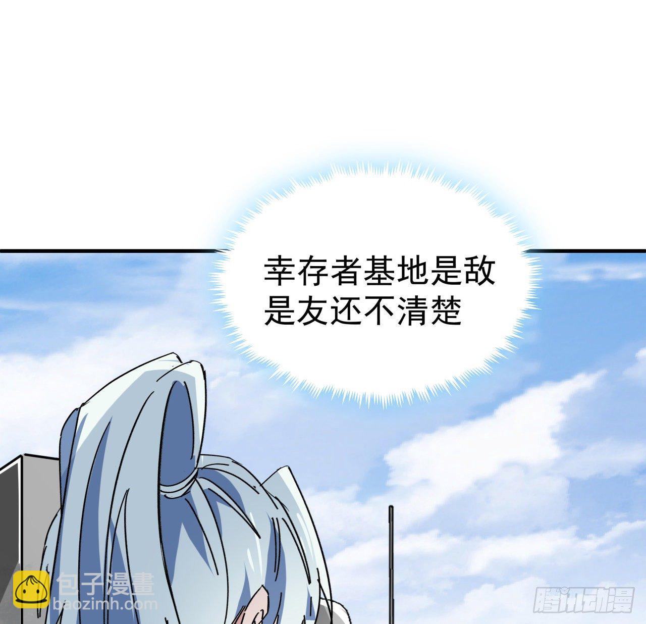 93话 不能告诉姐姐的秘密10