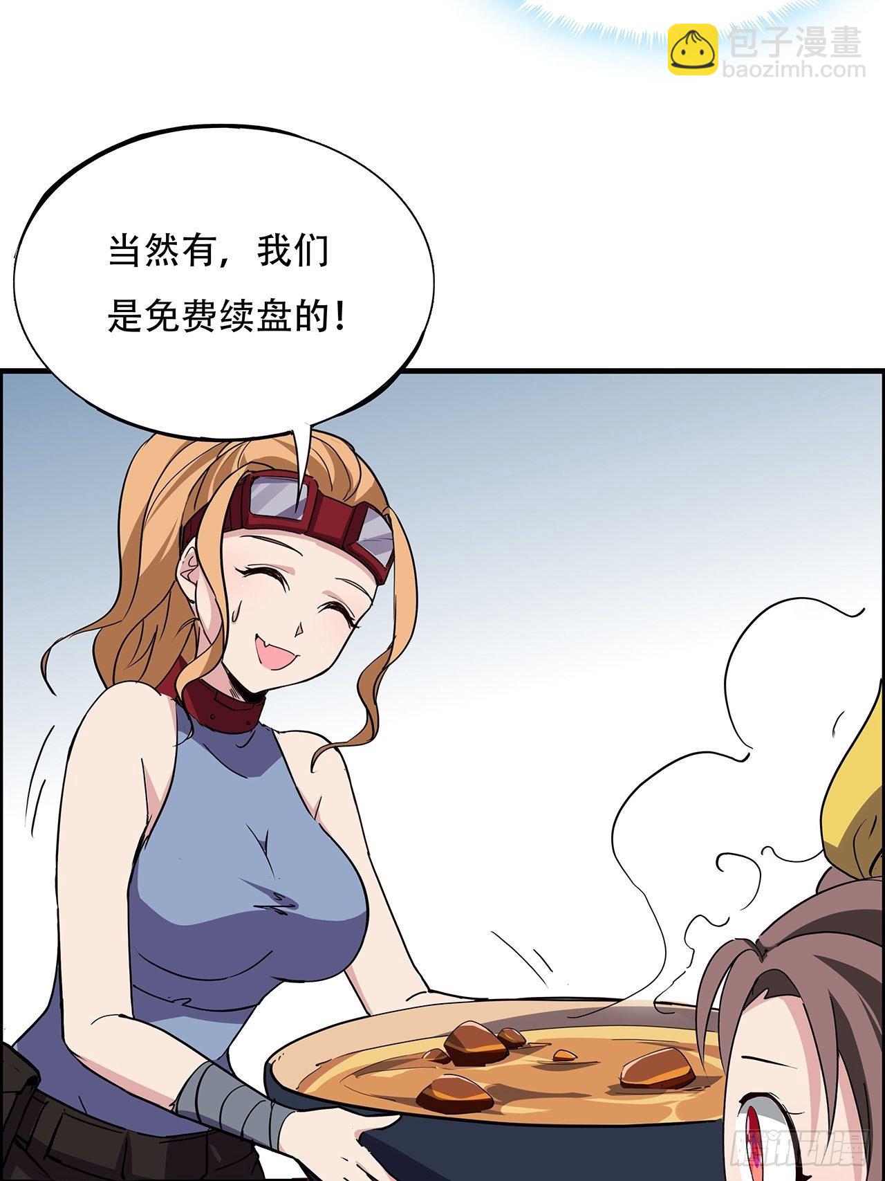 93话 不能告诉姐姐的秘密101