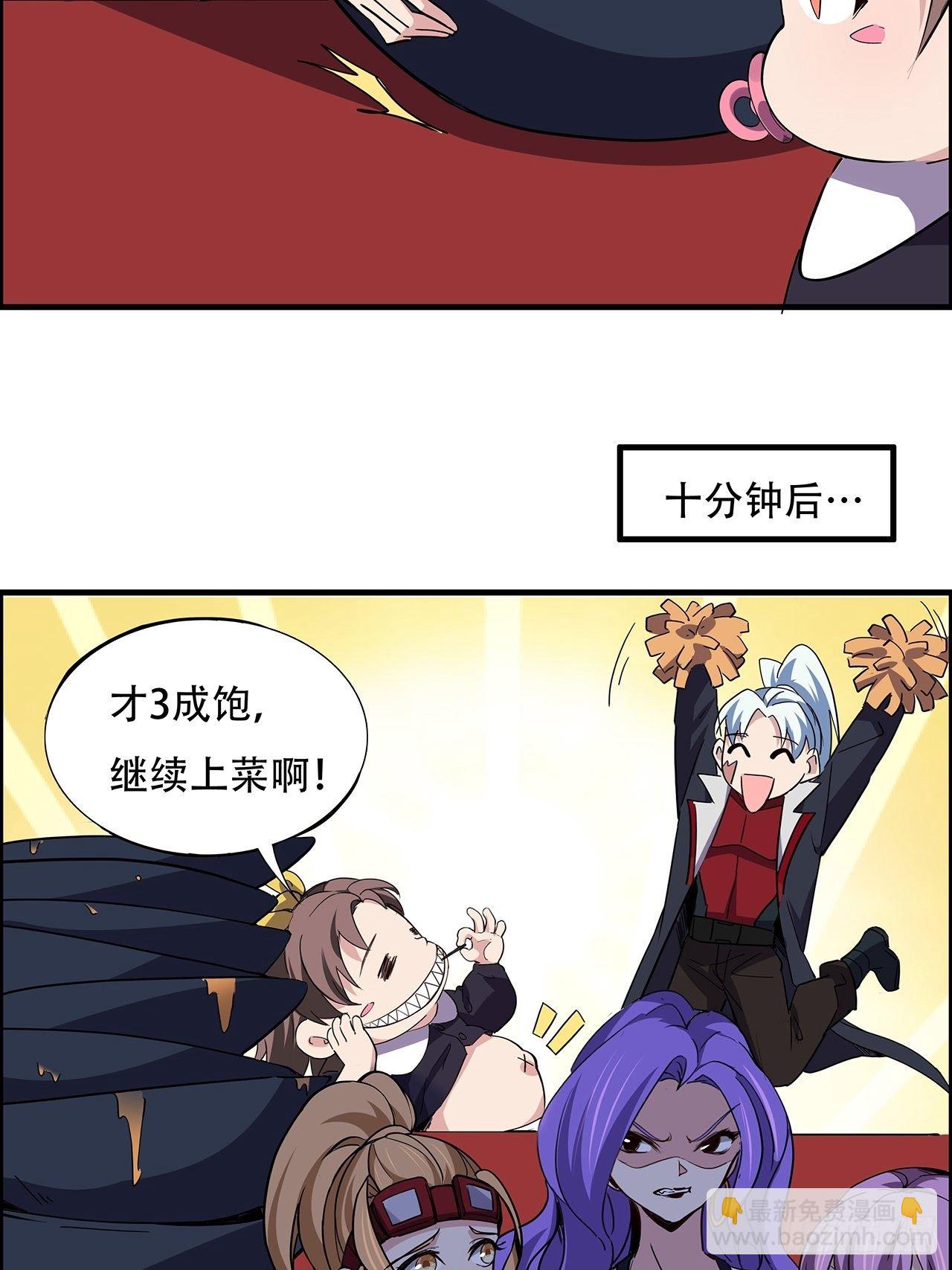93话 不能告诉姐姐的秘密102