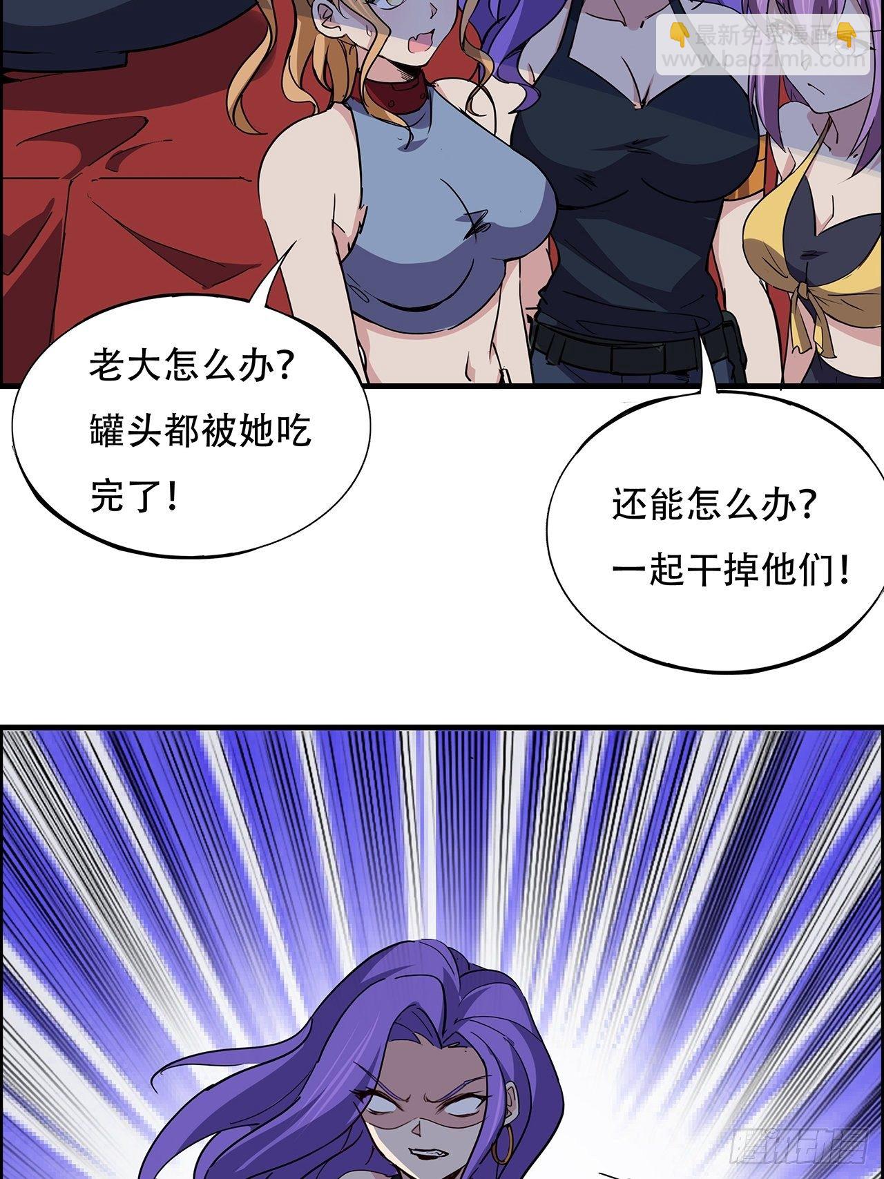 93话 不能告诉姐姐的秘密107