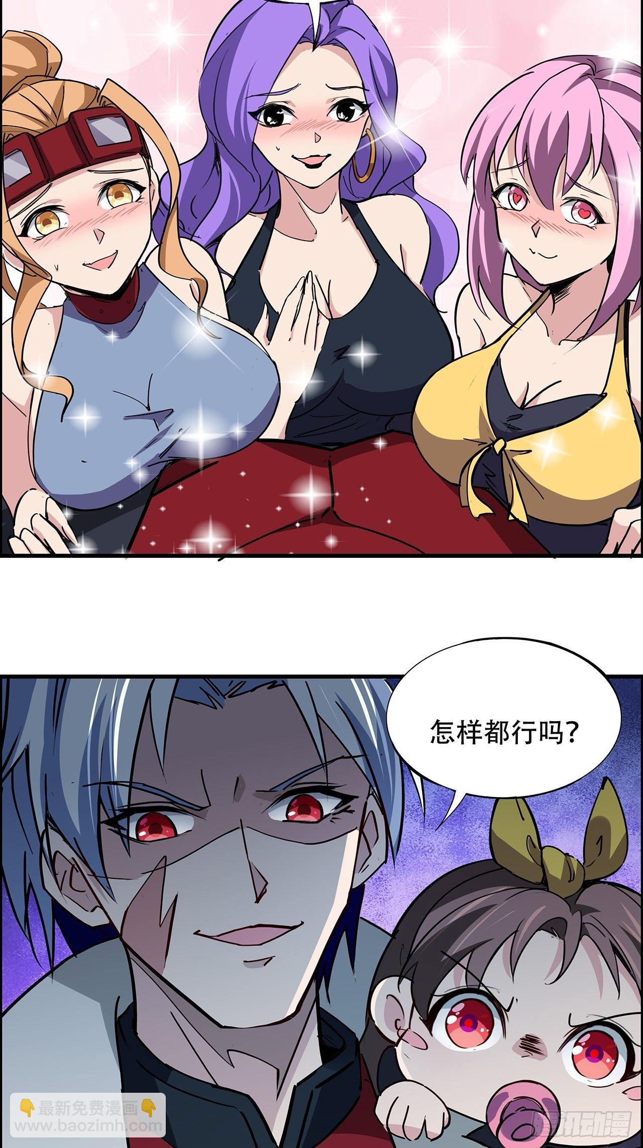 93话 不能告诉姐姐的秘密112