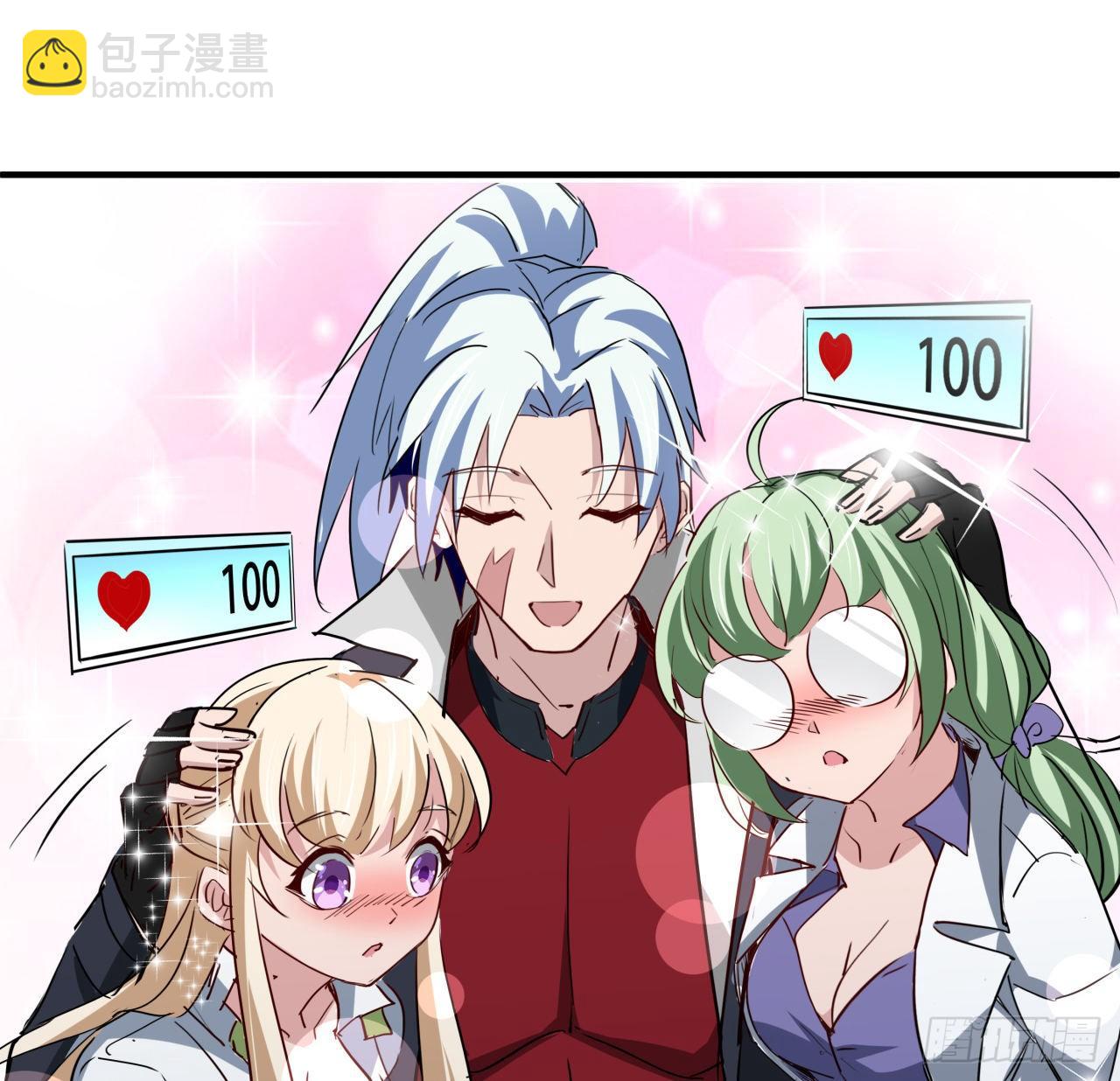 93话 不能告诉姐姐的秘密12