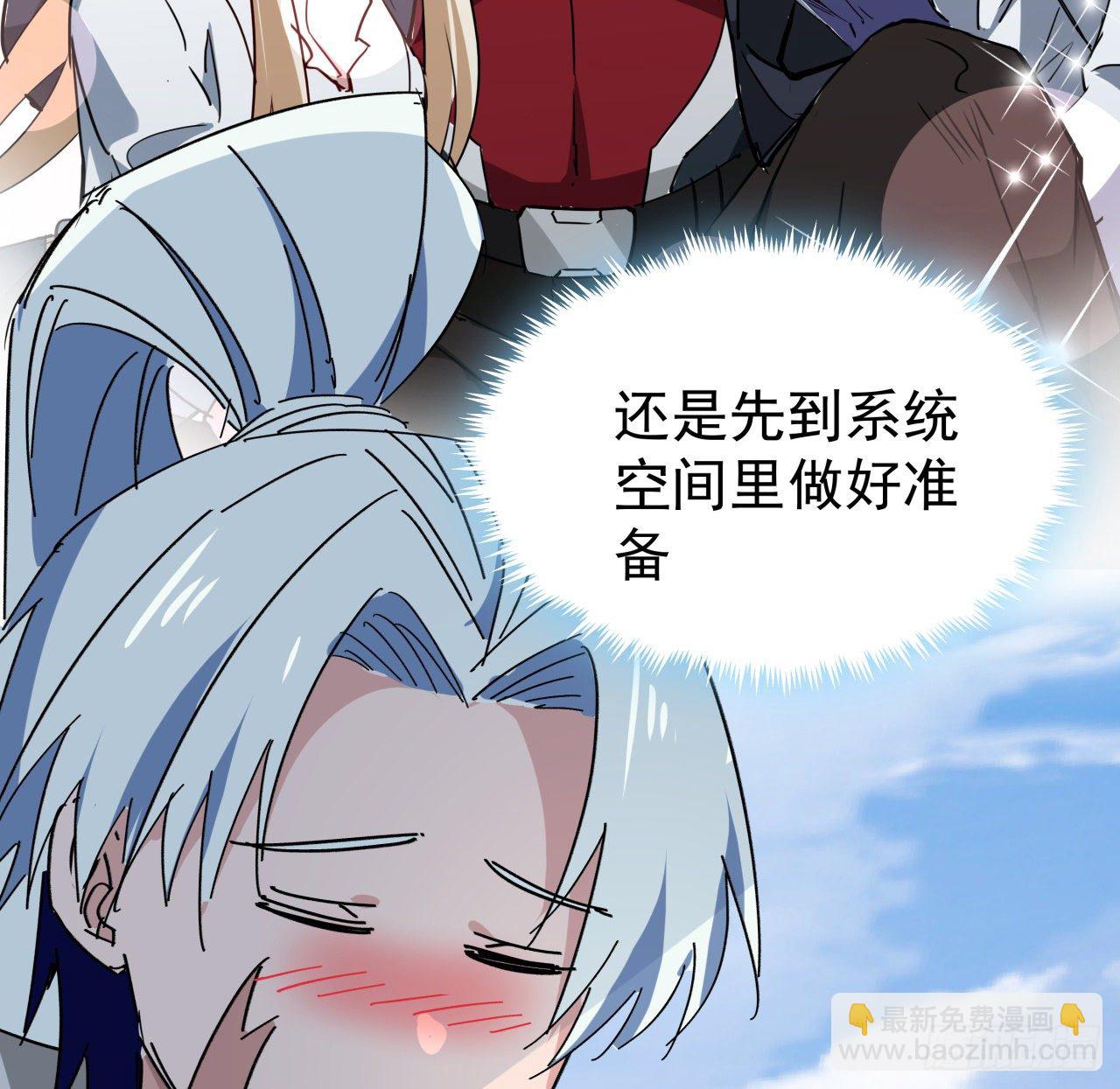 93话 不能告诉姐姐的秘密13