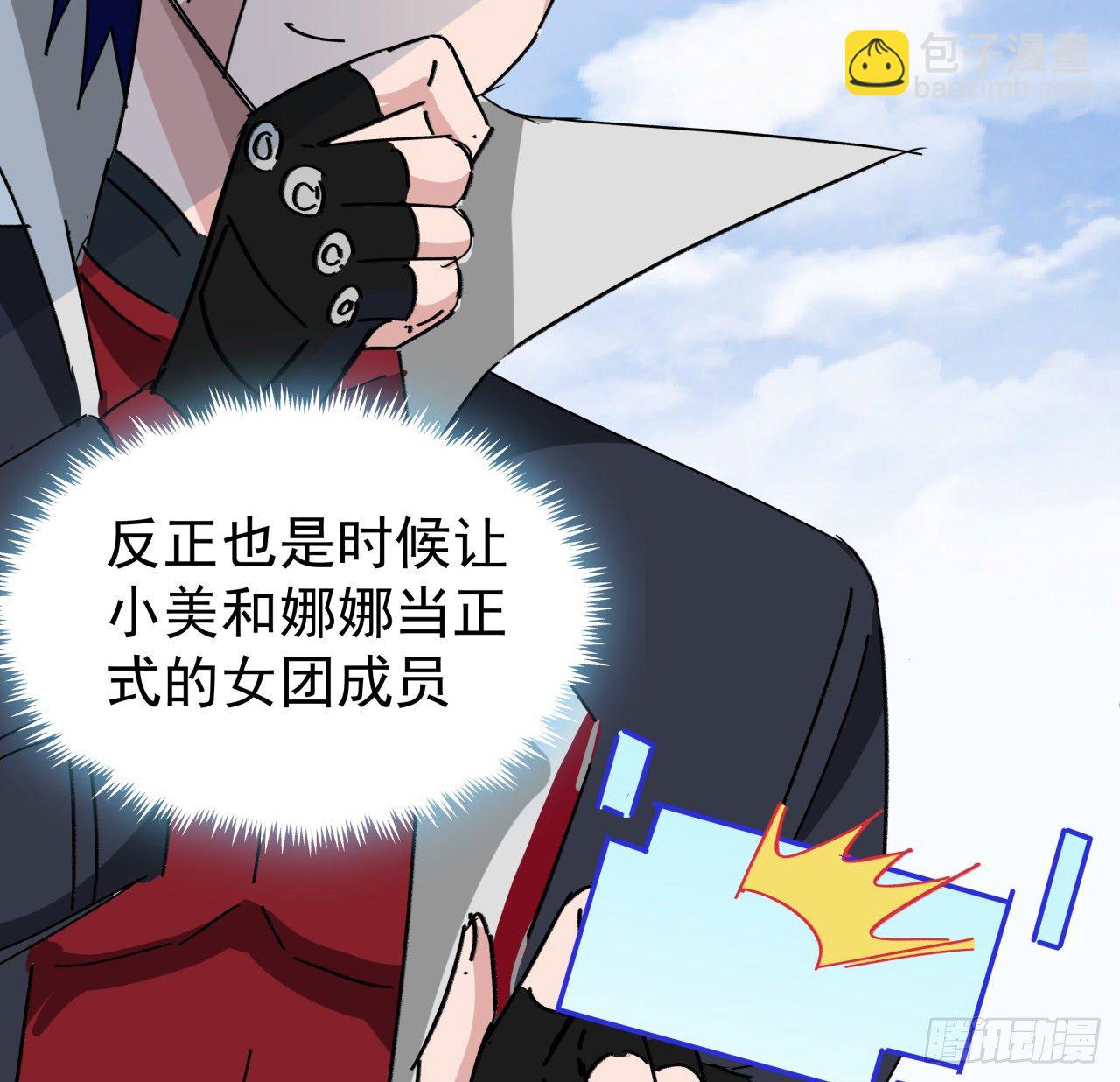93话 不能告诉姐姐的秘密14