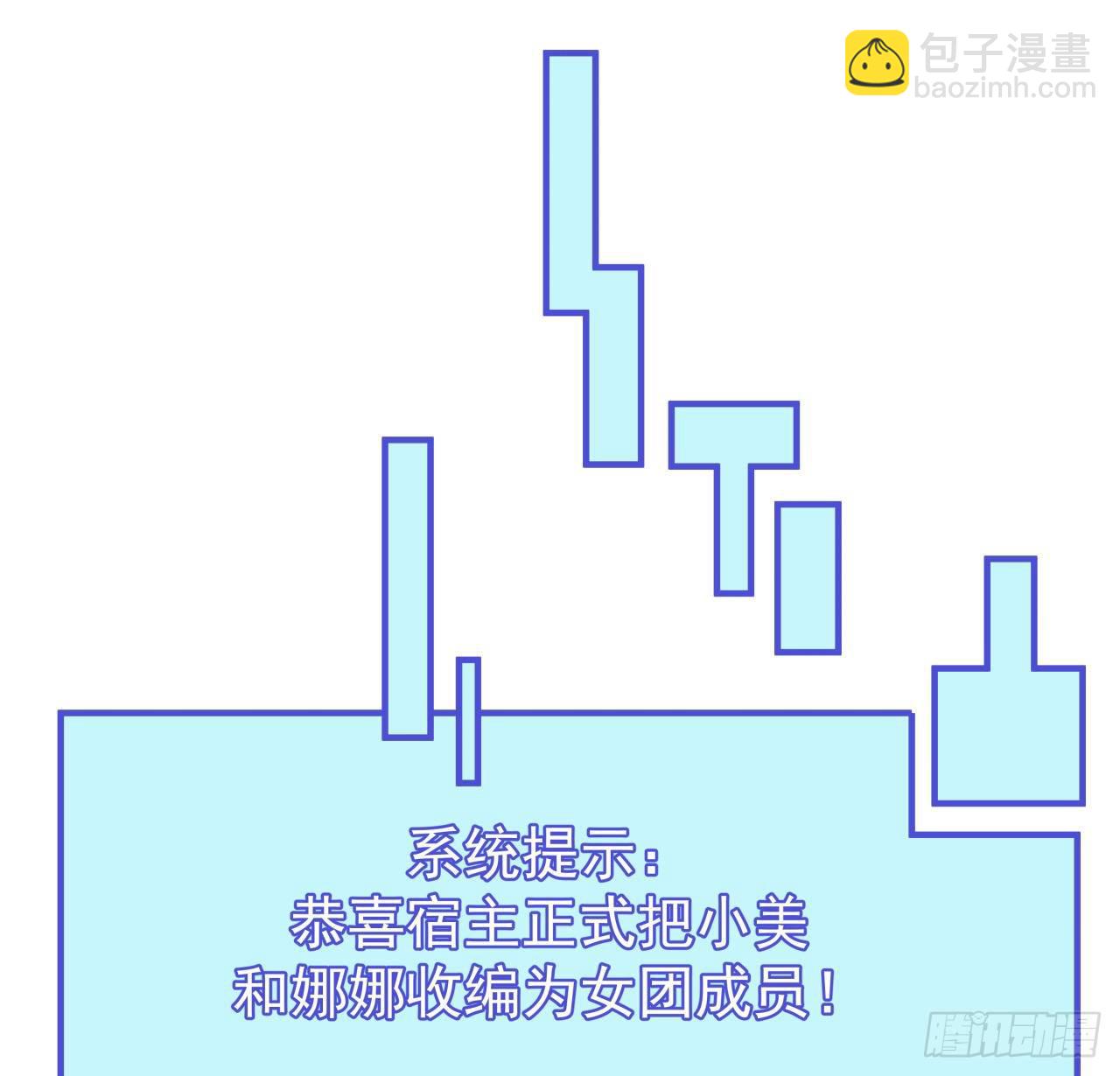 93话 不能告诉姐姐的秘密16