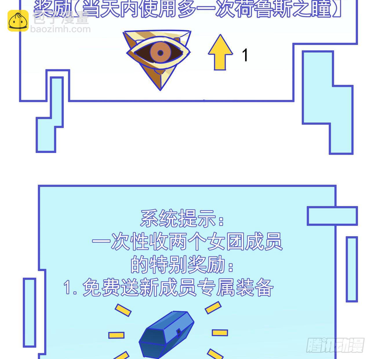 93话 不能告诉姐姐的秘密18