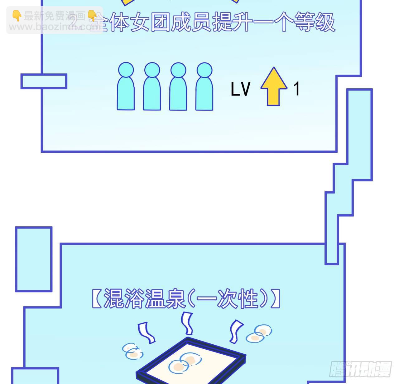 93话 不能告诉姐姐的秘密19