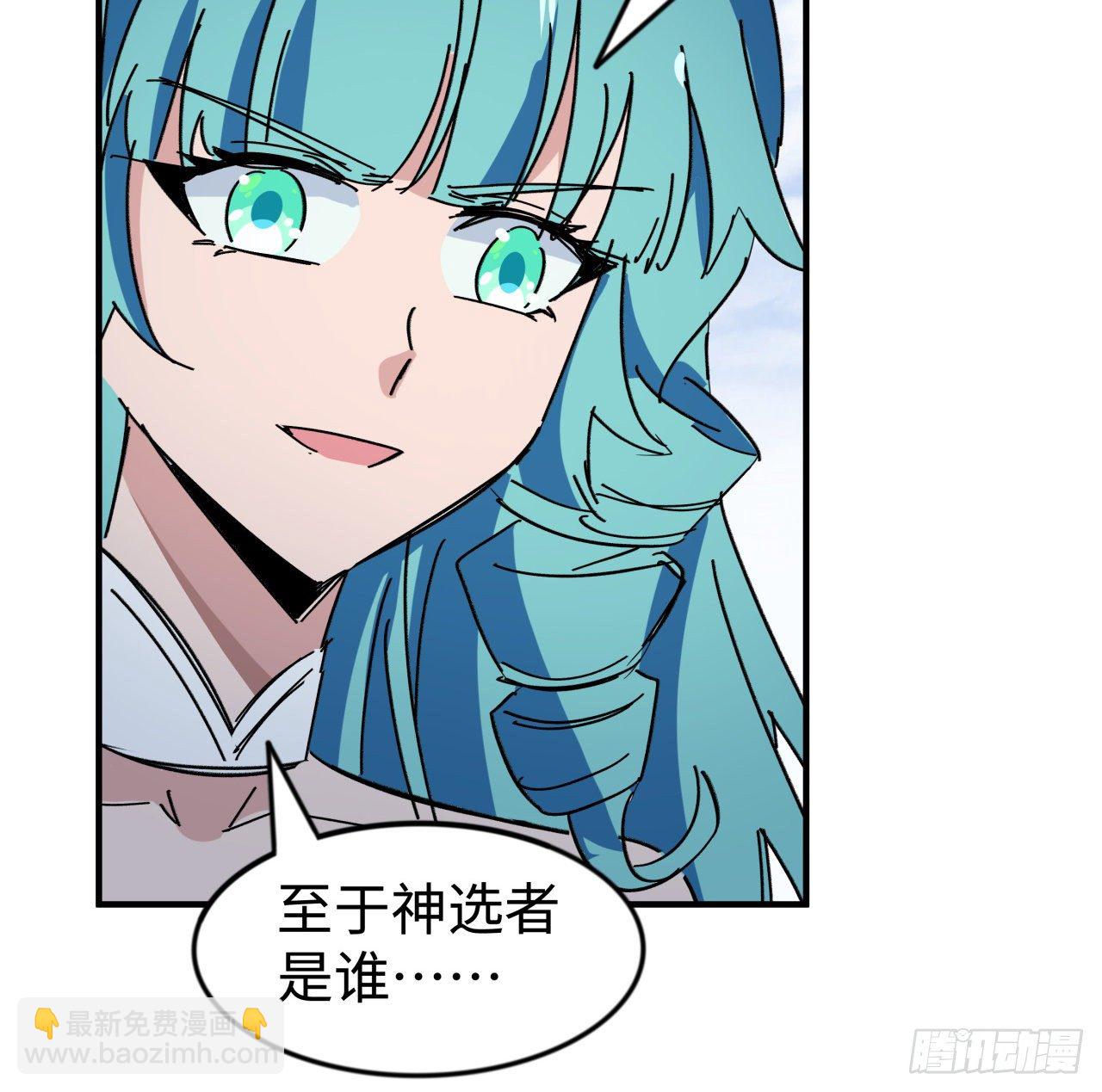 93话 不能告诉姐姐的秘密2