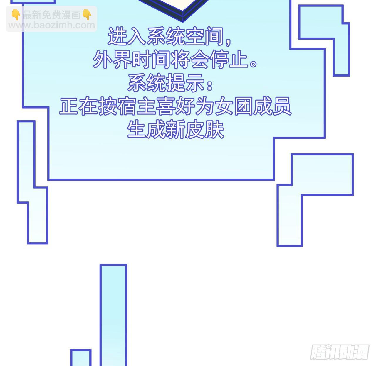 93话 不能告诉姐姐的秘密20