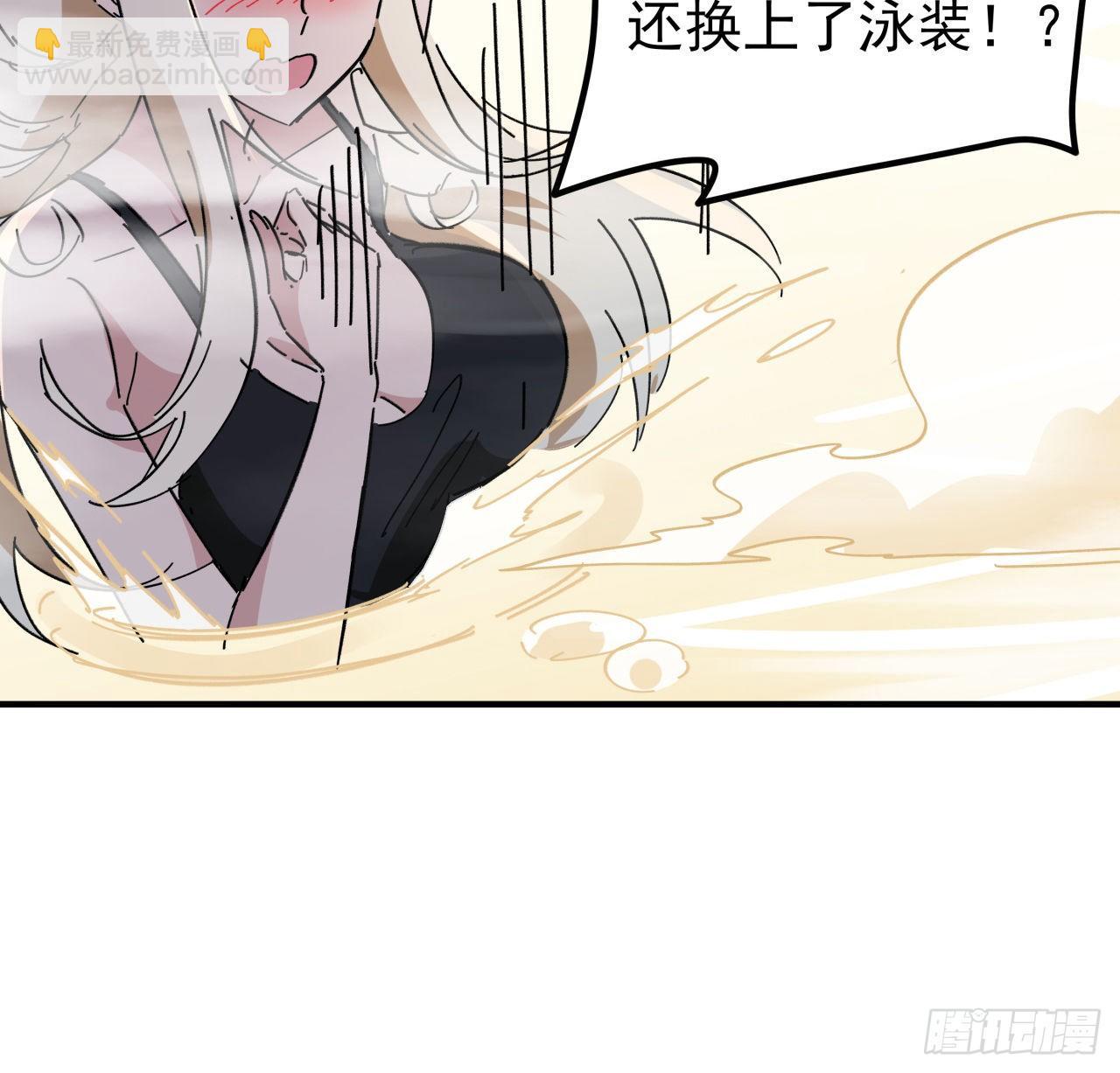 93话 不能告诉姐姐的秘密24