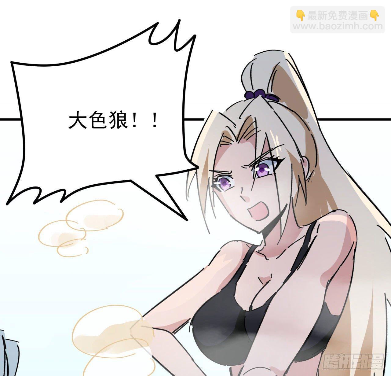 93话 不能告诉姐姐的秘密25